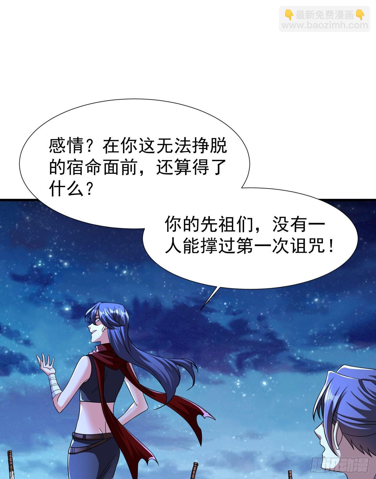 第33话 最终试炼28