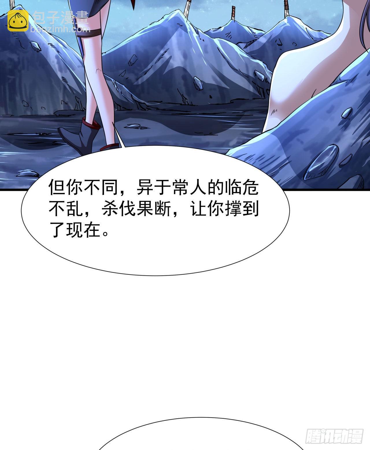 第33话 最终试炼29