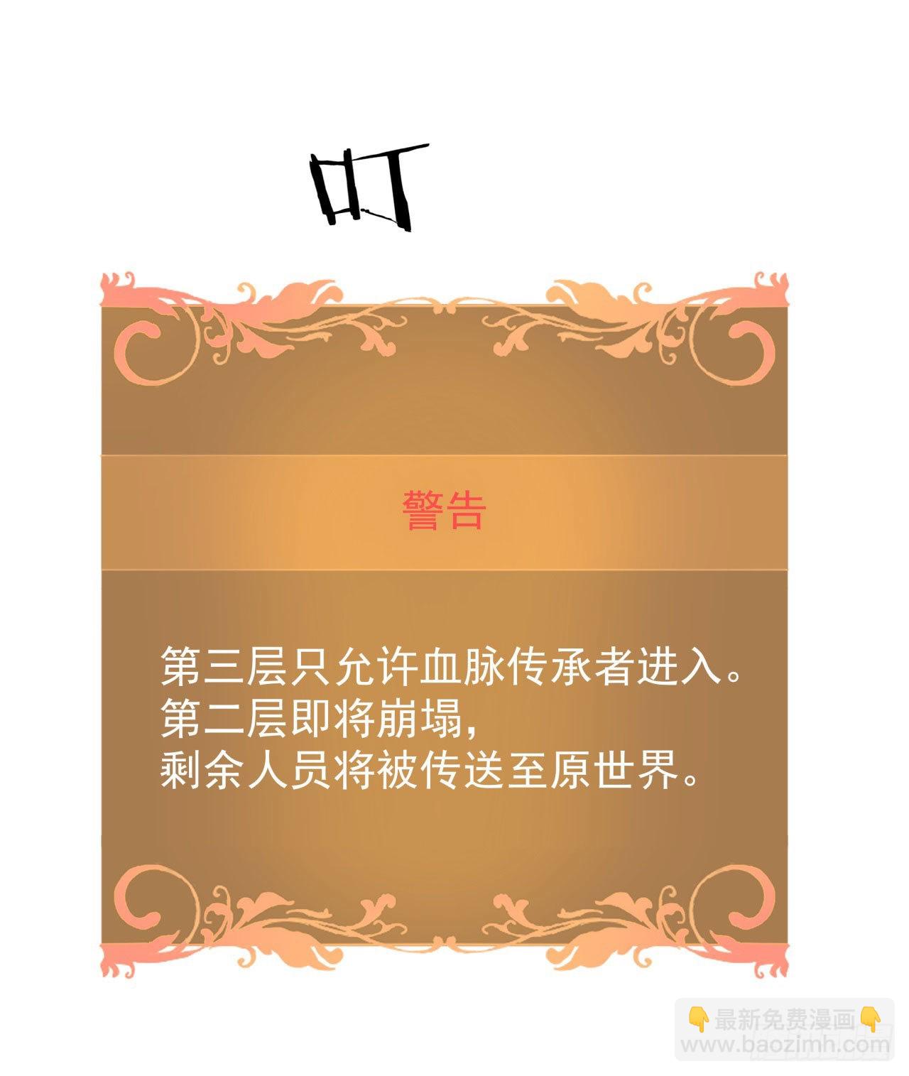 第33话 最终试炼3