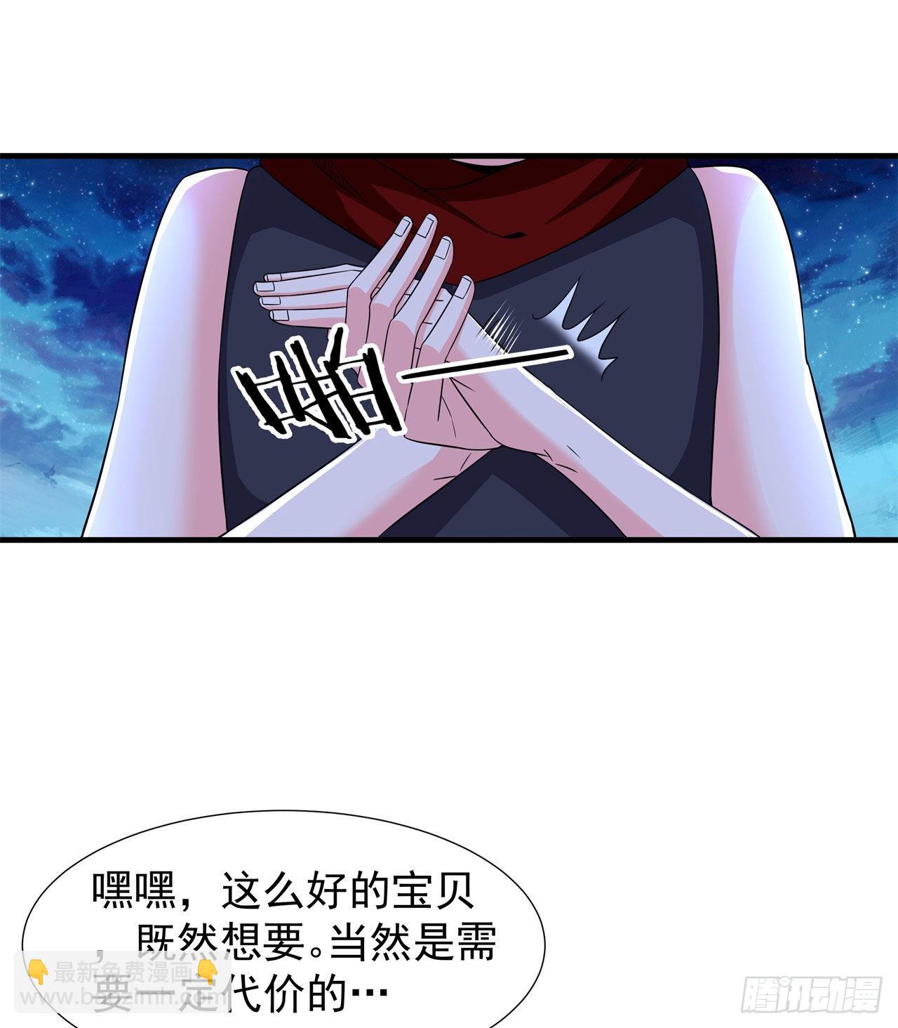 第33话 最终试炼33