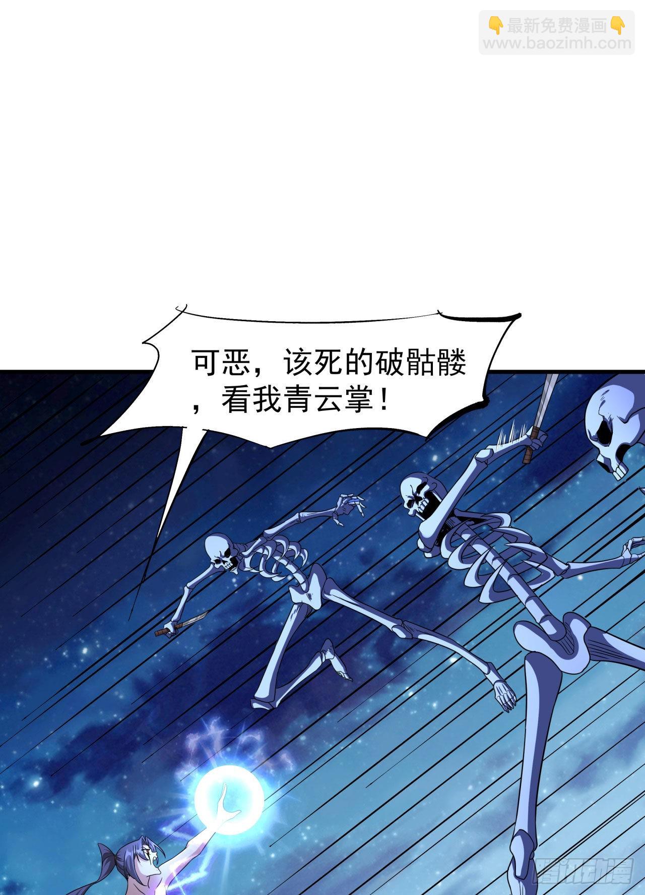 第33话 最终试炼40