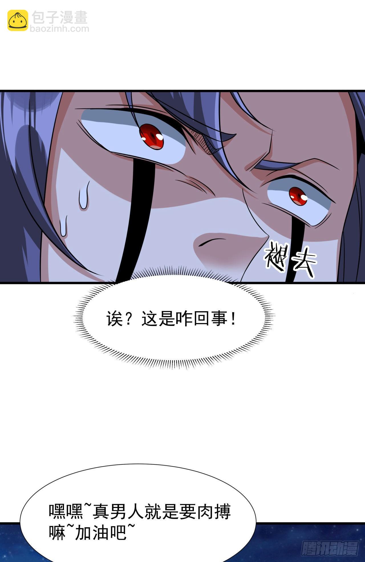 第33话 最终试炼42