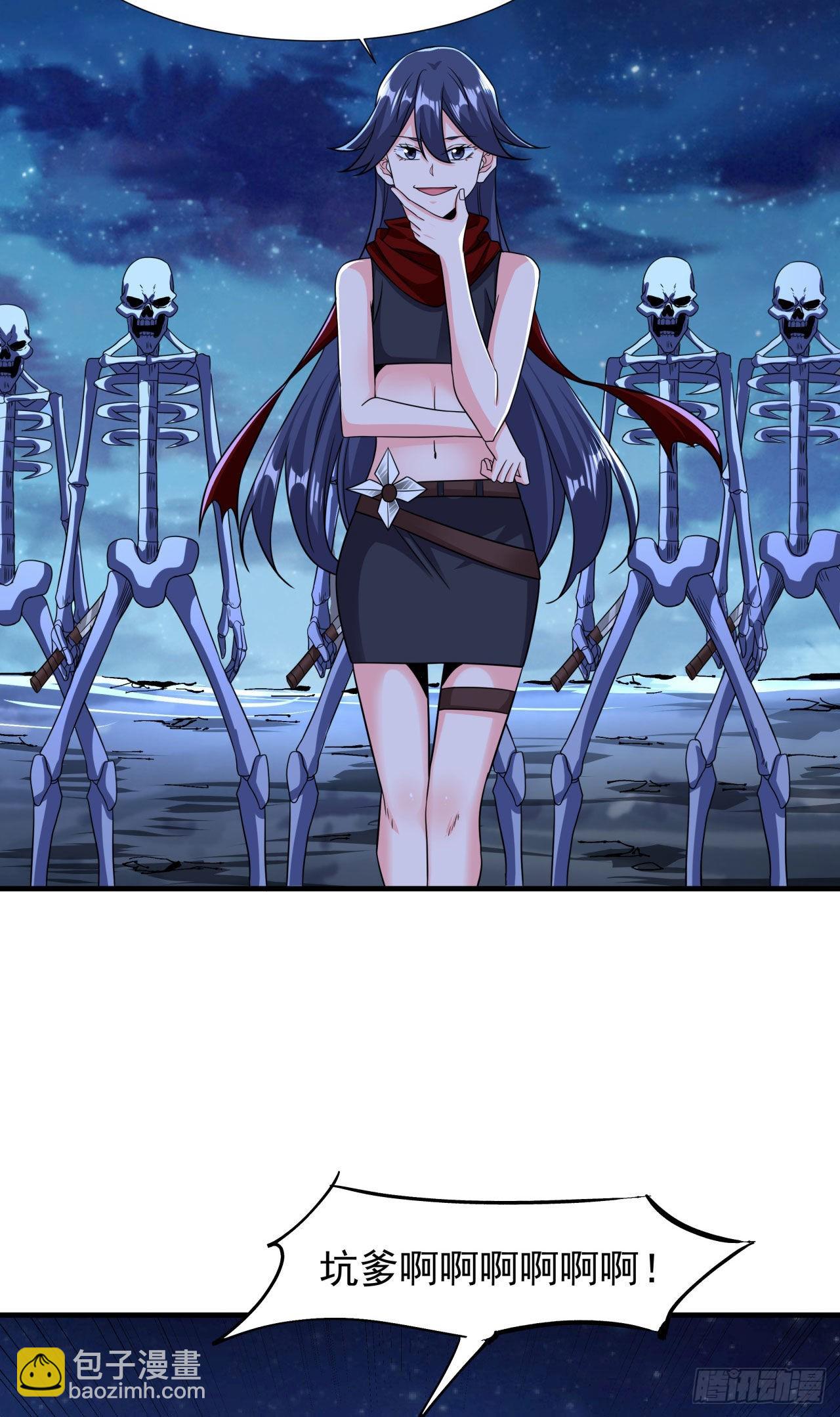 第33话 最终试炼43