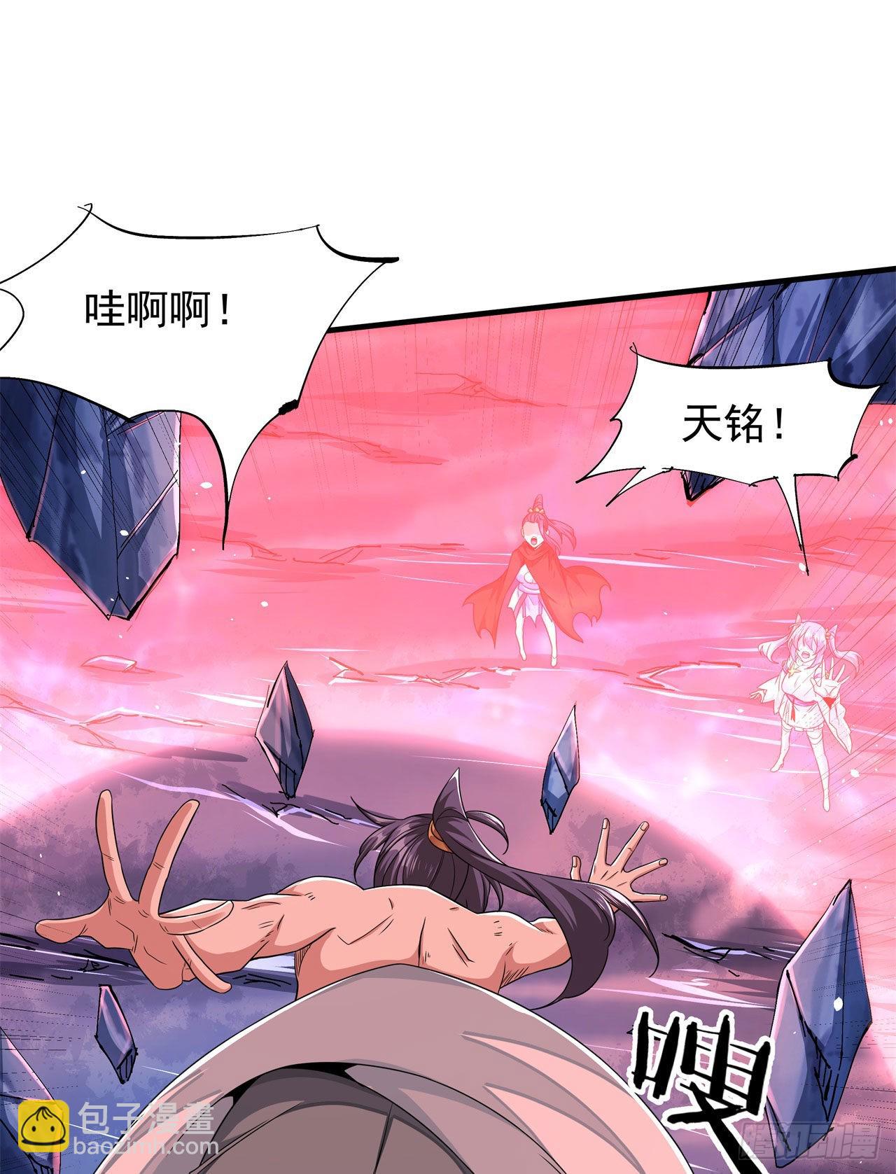第33话 最终试炼7