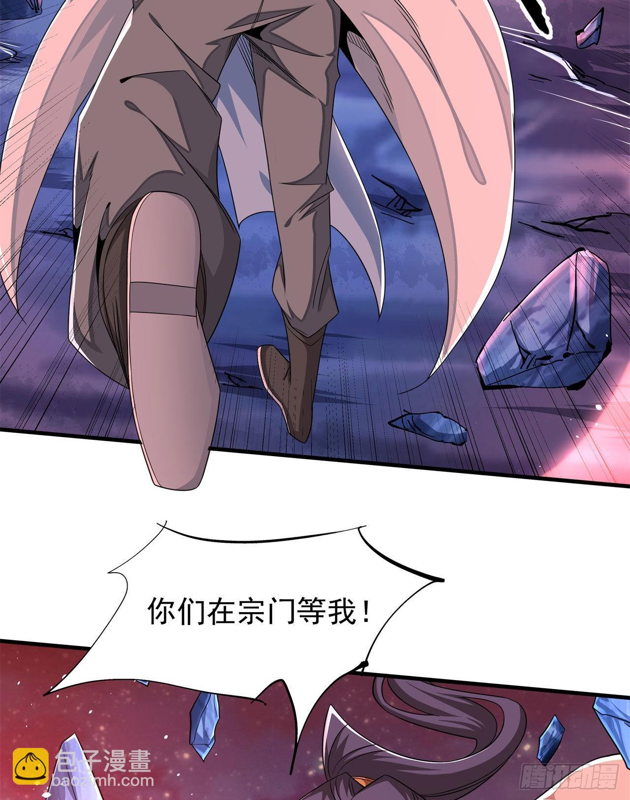 第33话 最终试炼8