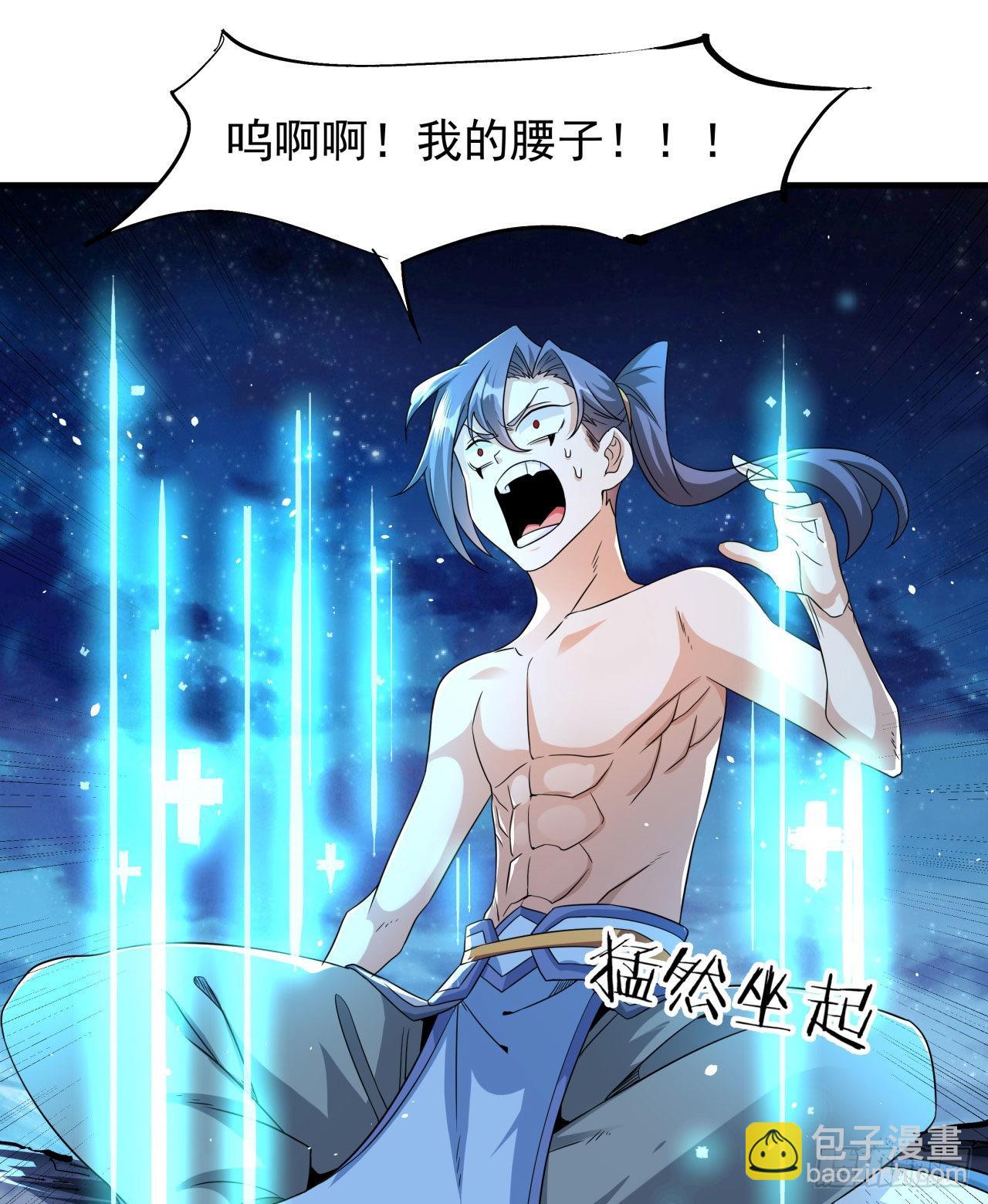 第34话 匕首之道1