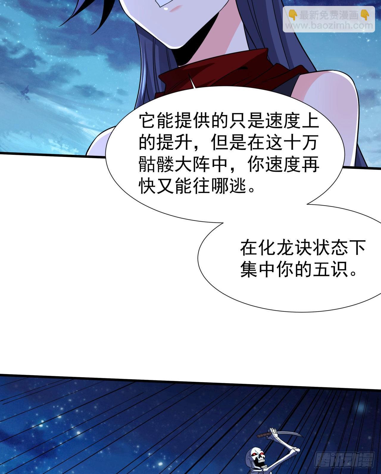 第34话 匕首之道11