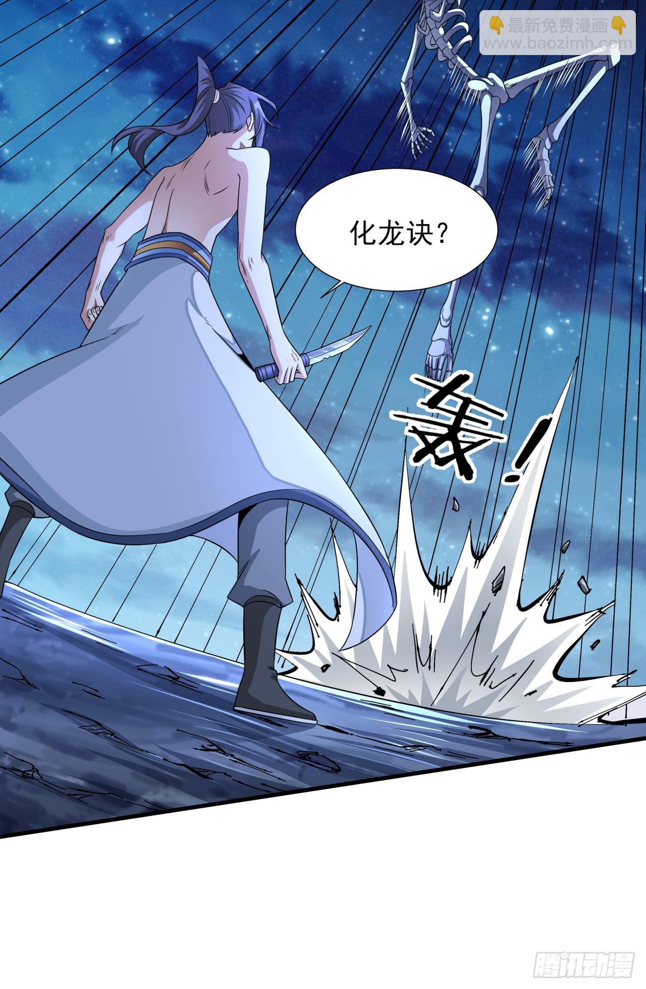 第34话 匕首之道12