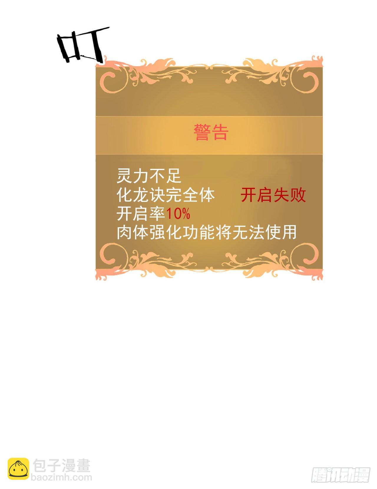 第34话 匕首之道13