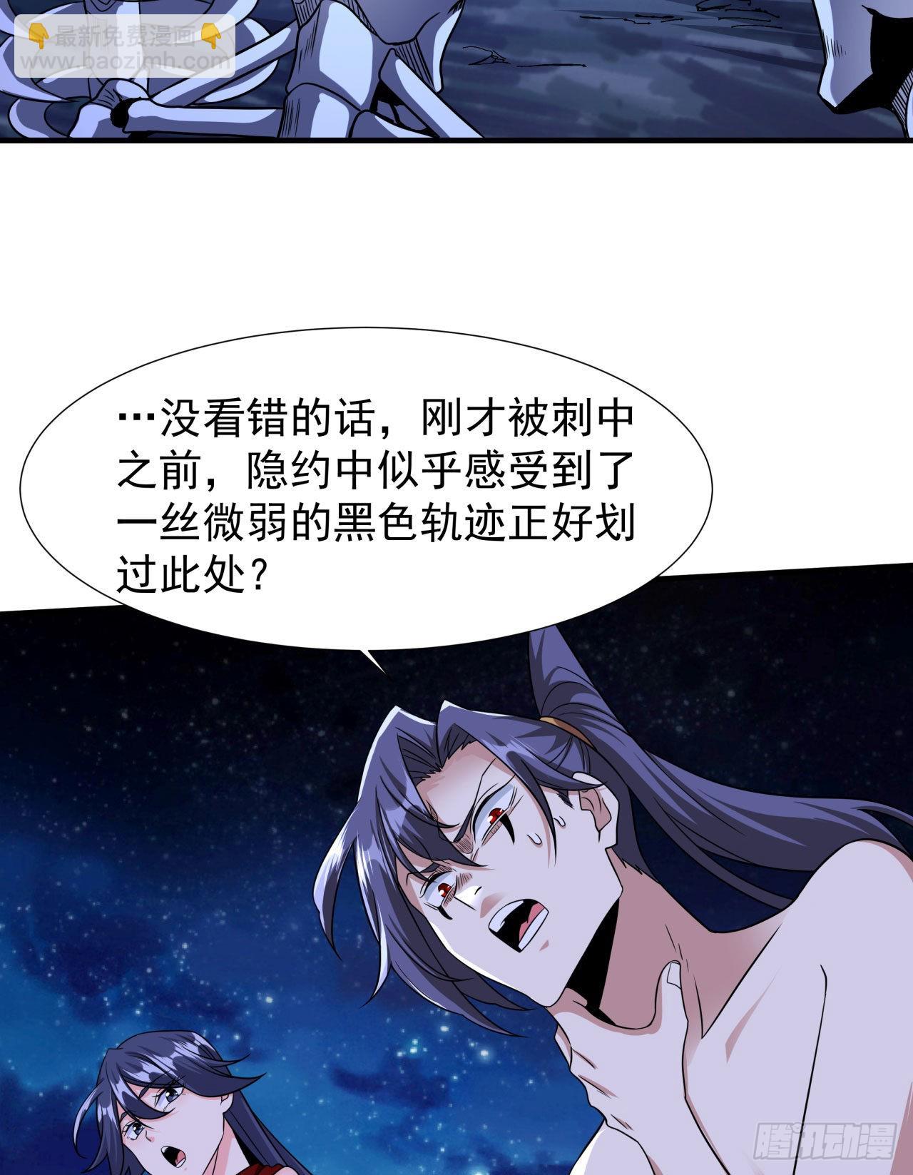 第34话 匕首之道19