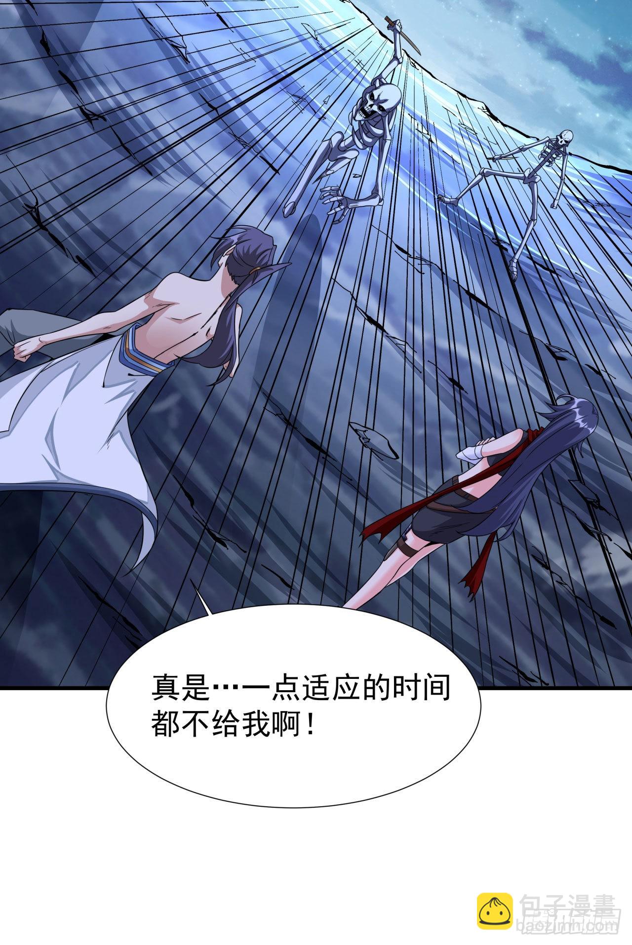 第34话 匕首之道21