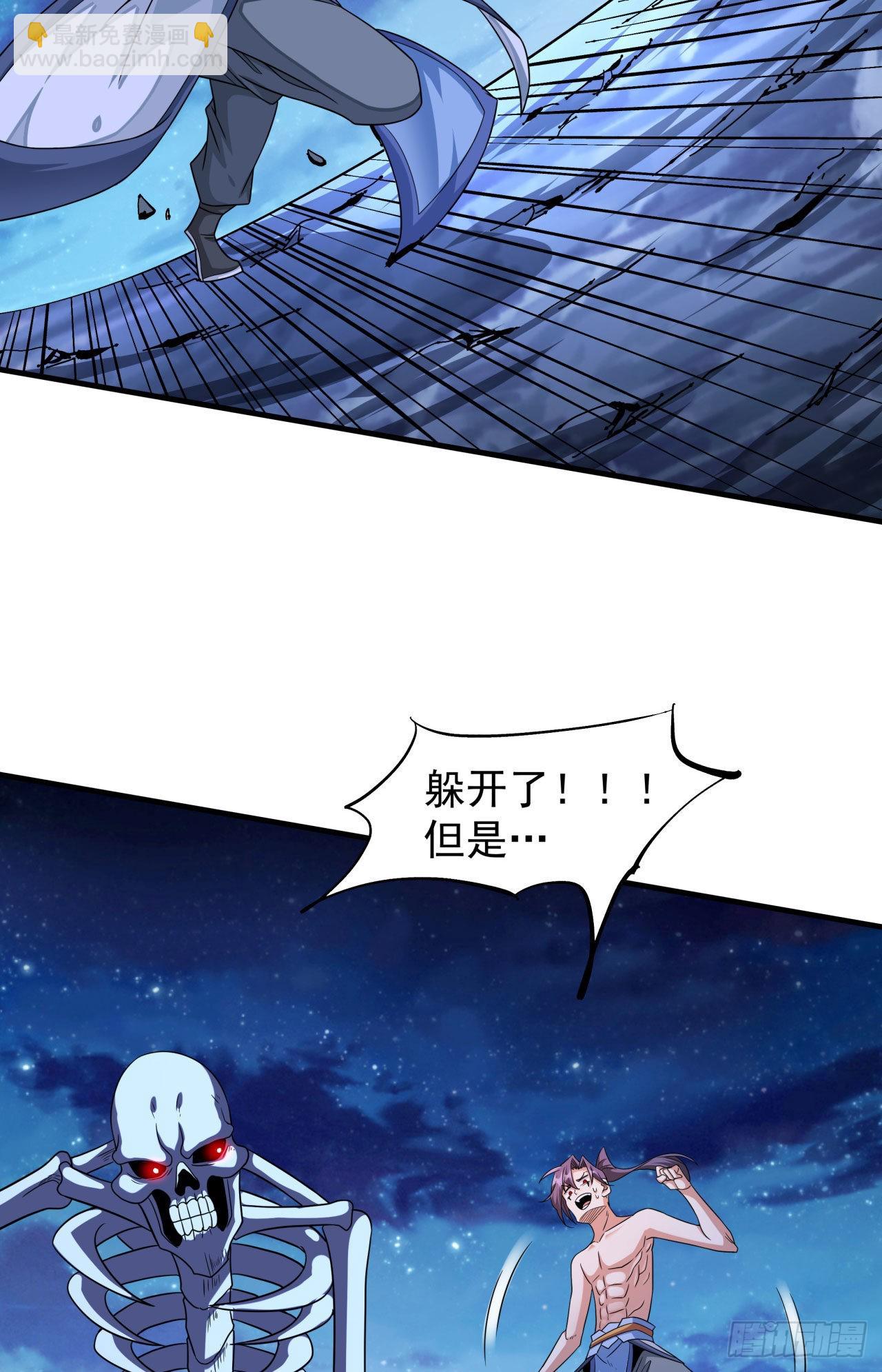 第34话 匕首之道23