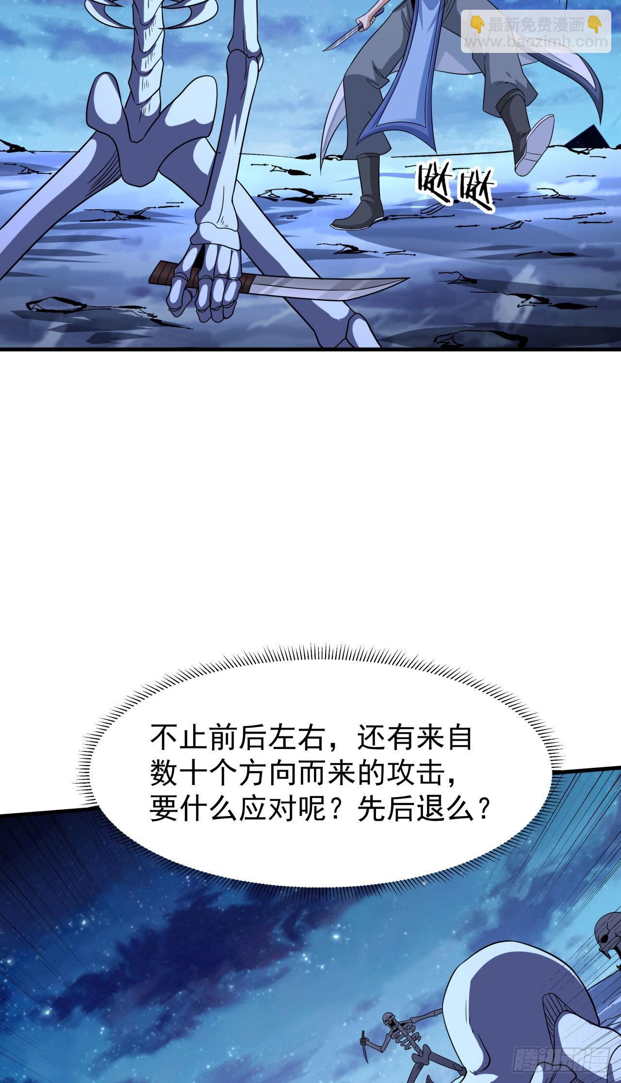 第34话 匕首之道24