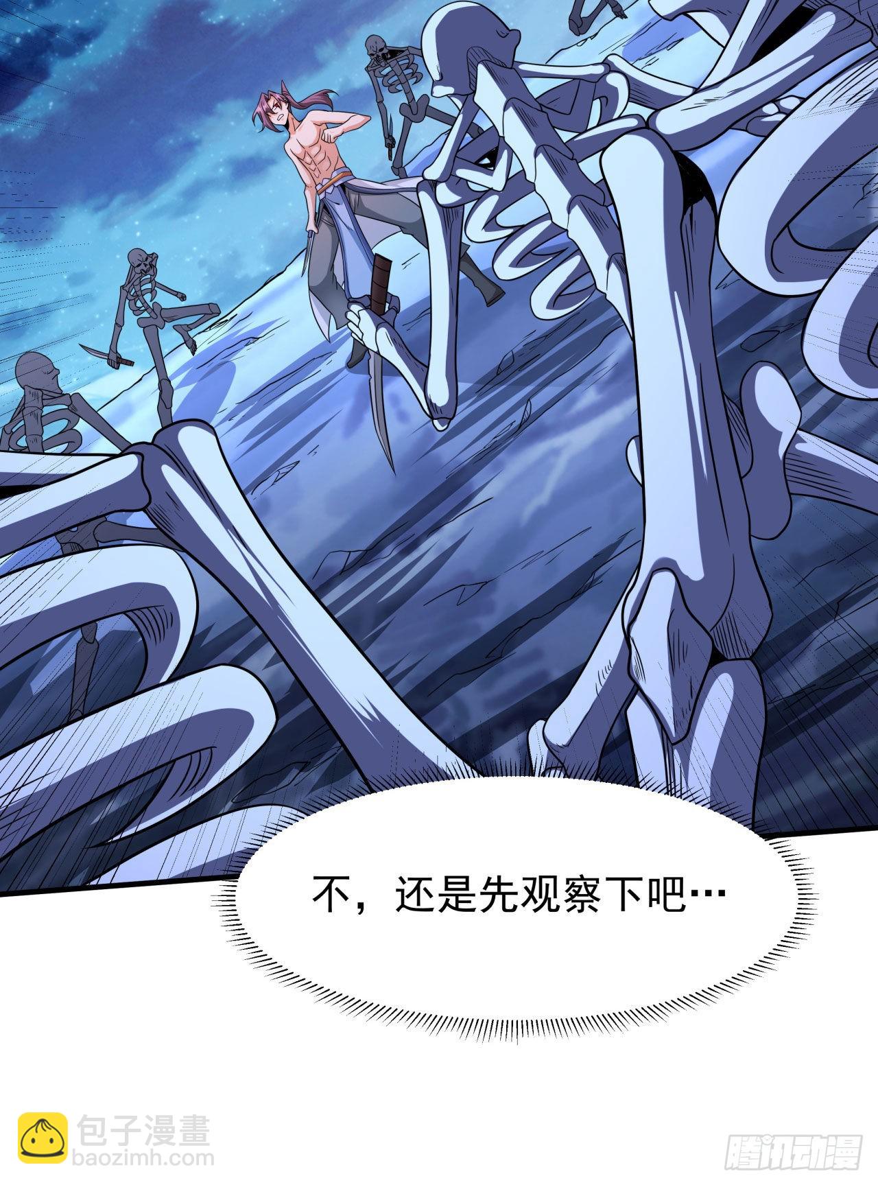 第34话 匕首之道25