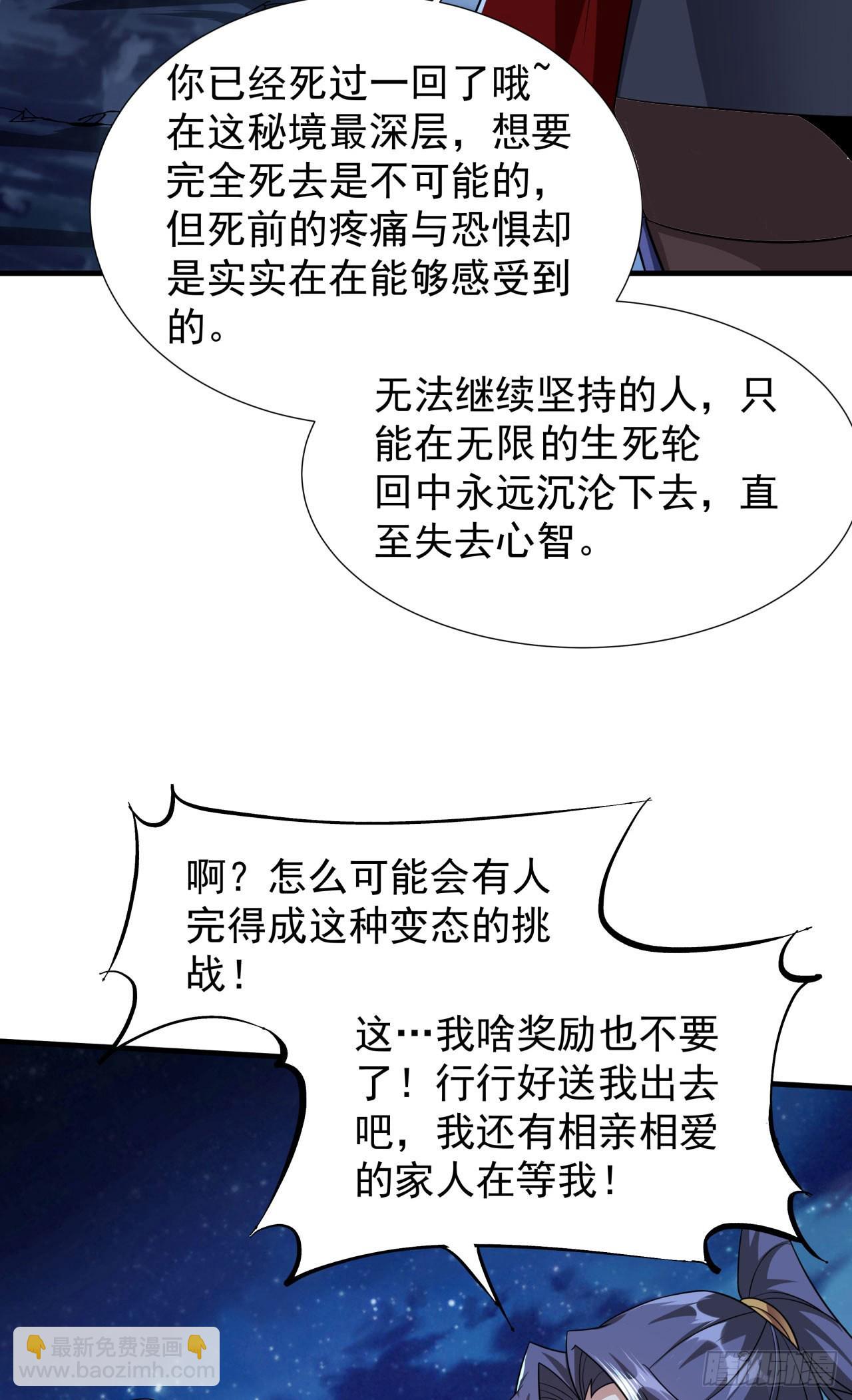 第34话 匕首之道3