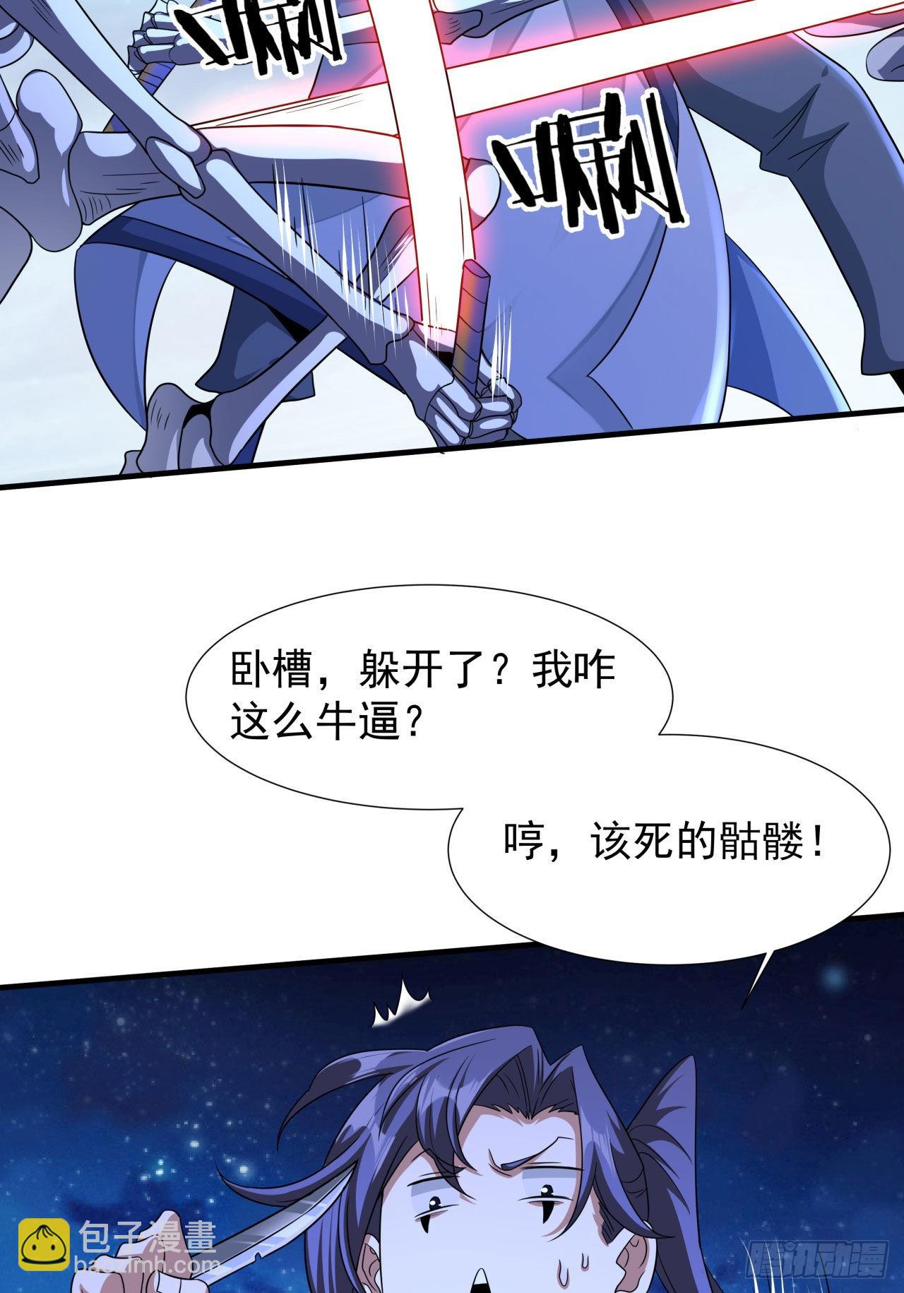 第34话 匕首之道31
