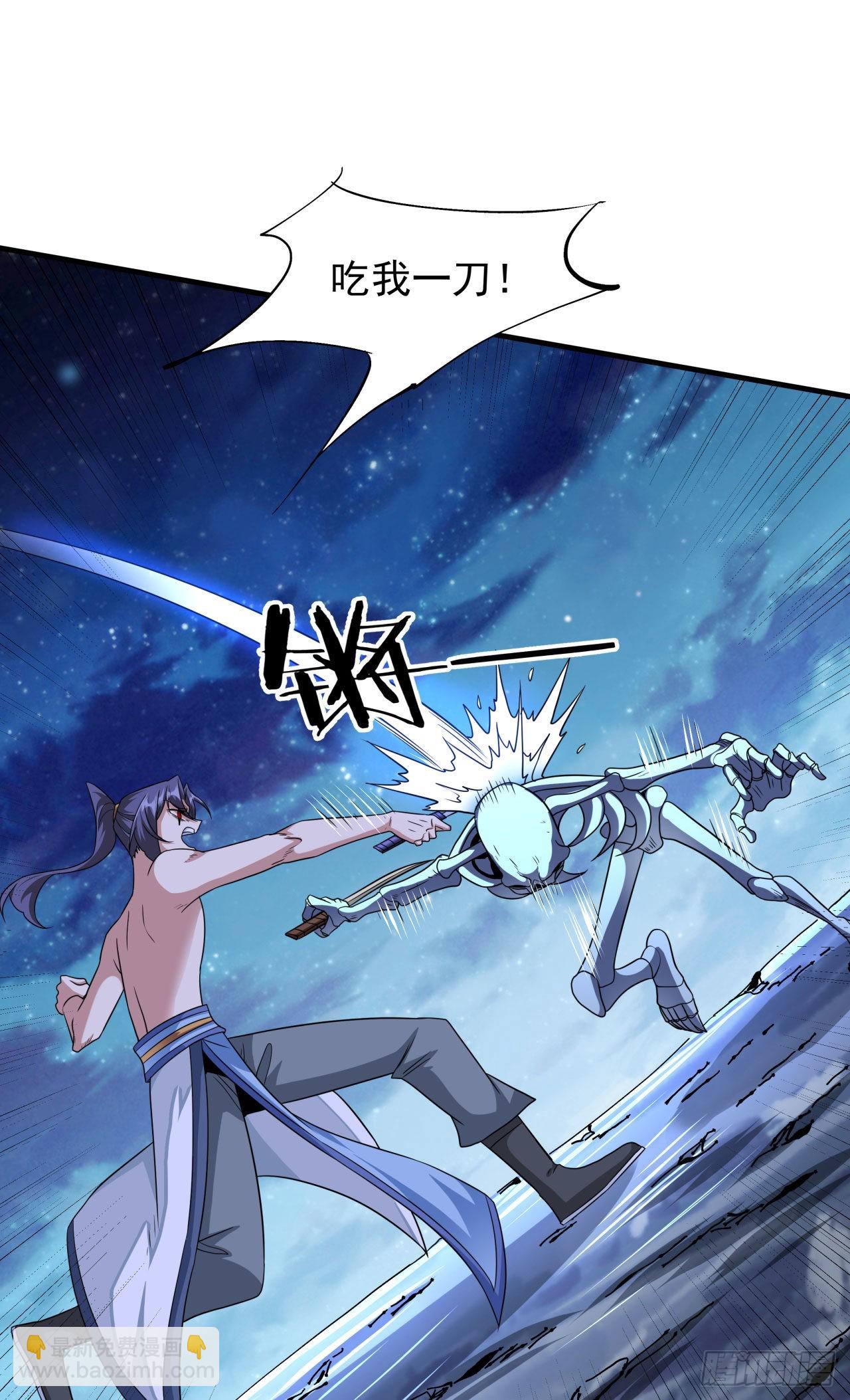 第34话 匕首之道33
