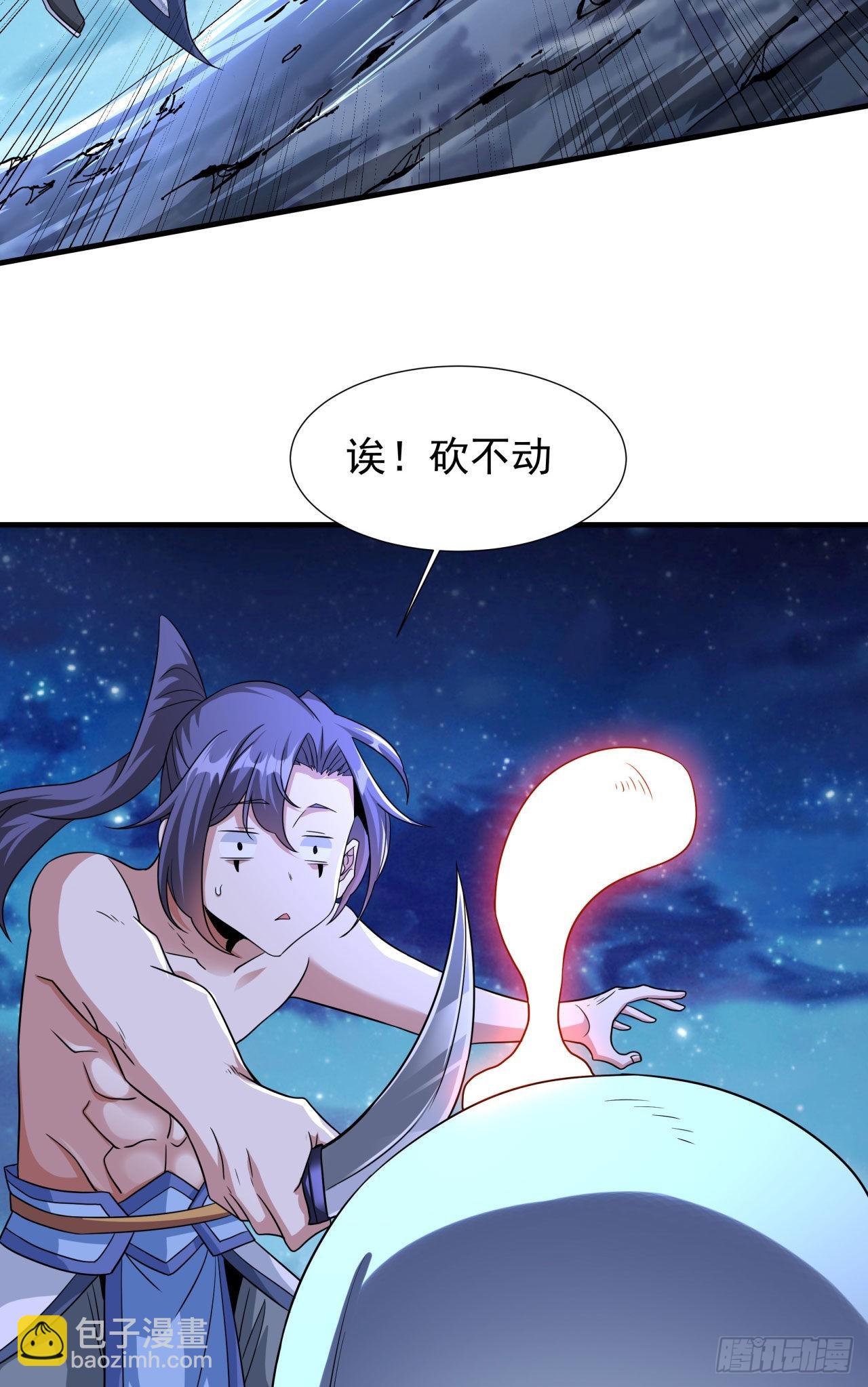 第34话 匕首之道34