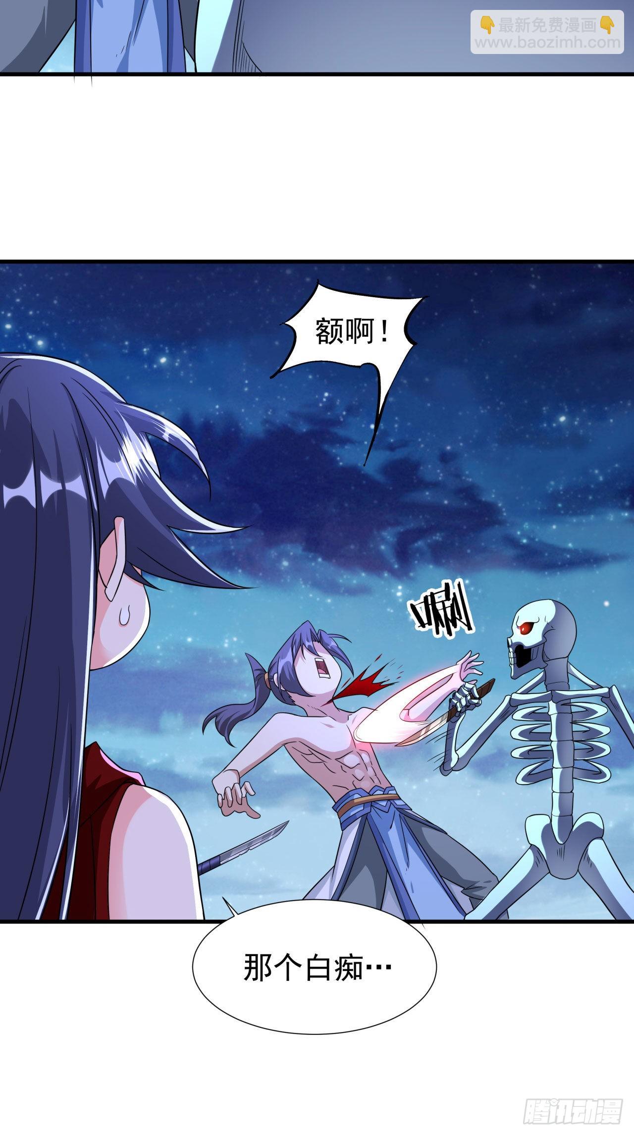 第34话 匕首之道35