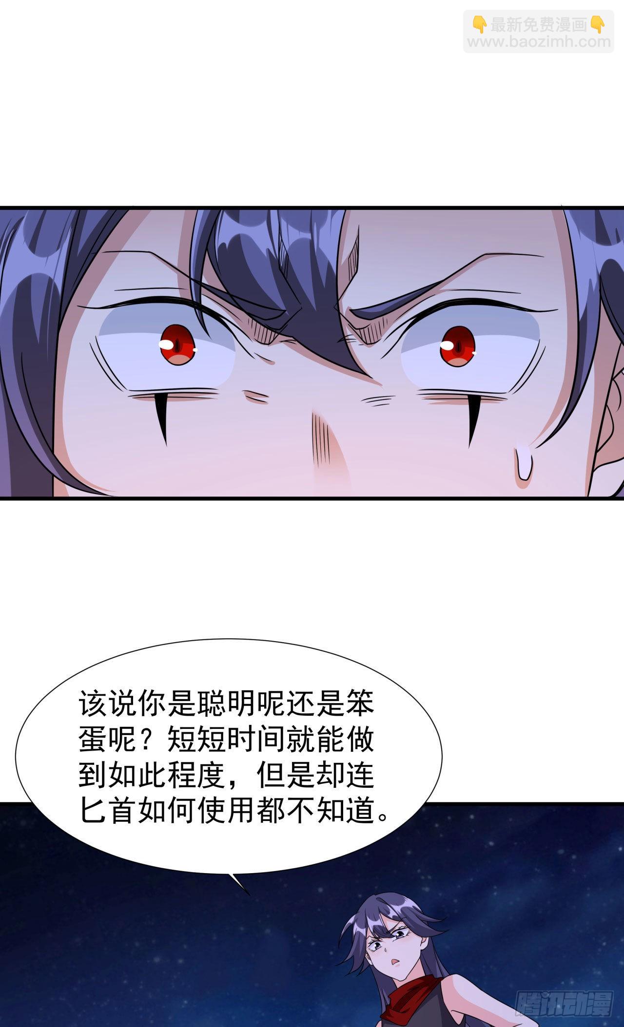 第34话 匕首之道36