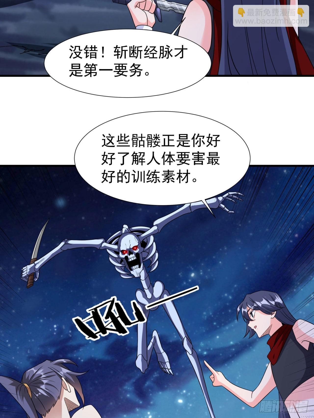 第34话 匕首之道41
