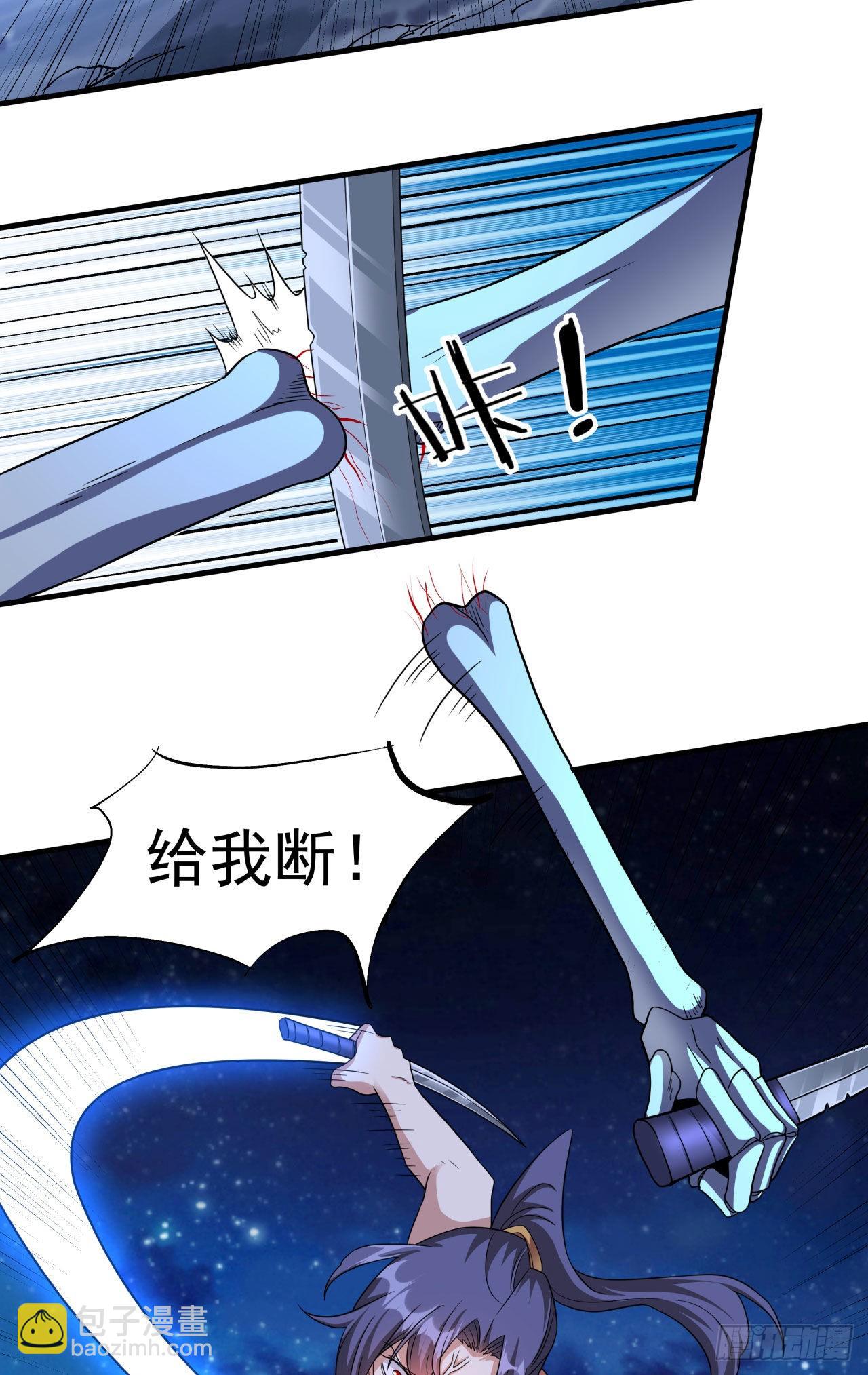 第34话 匕首之道44