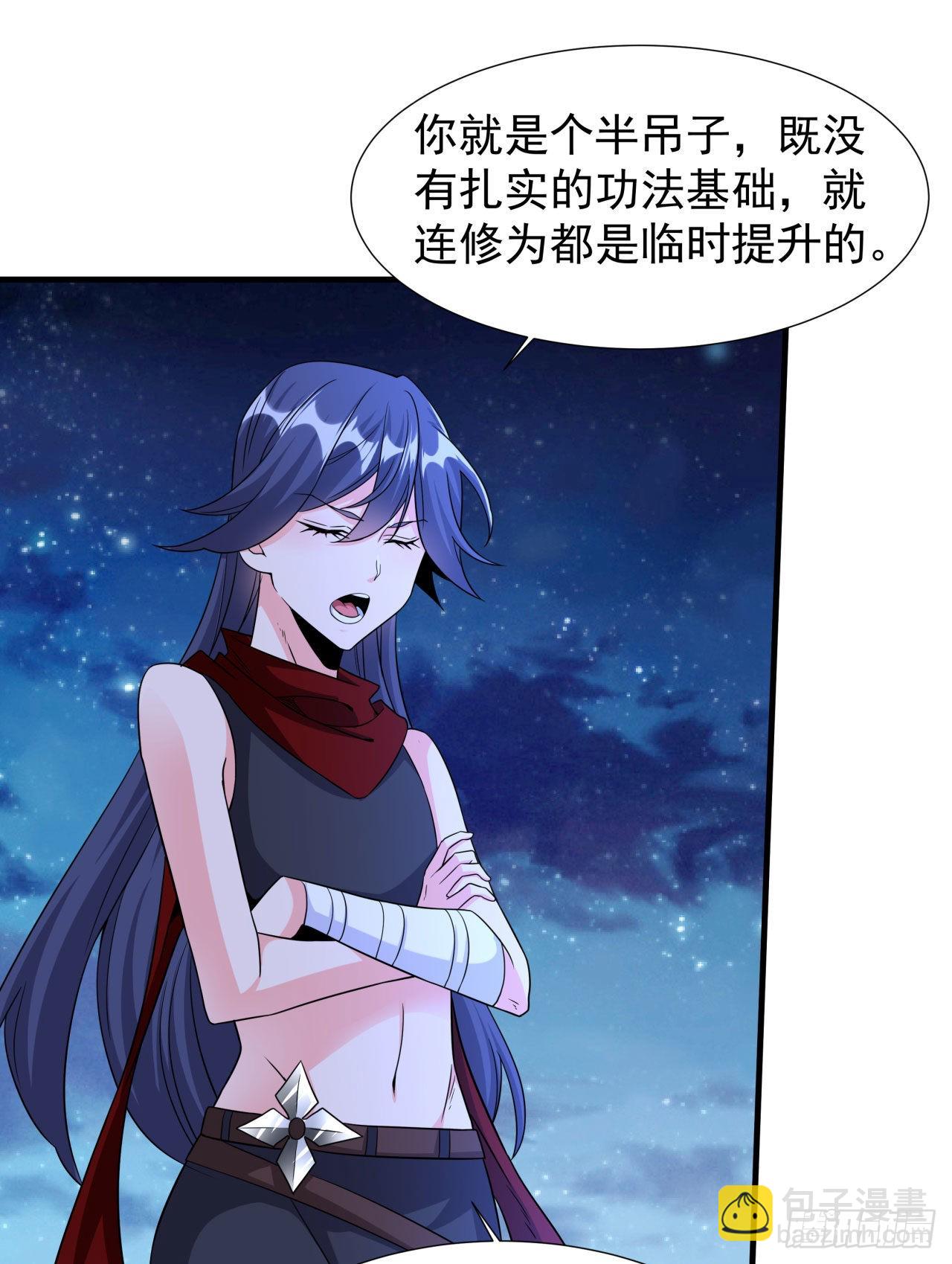 第34话 匕首之道5