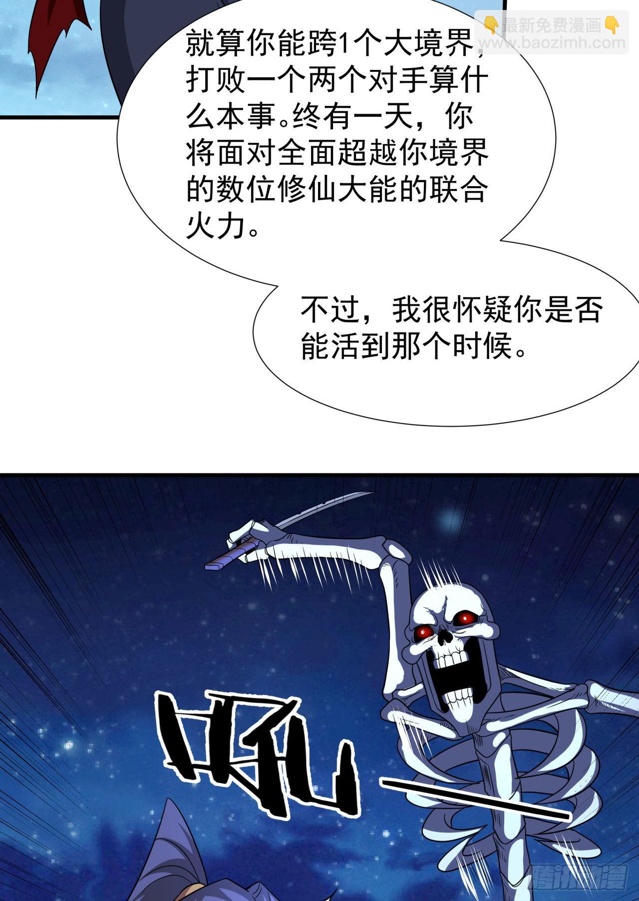 第34话 匕首之道6