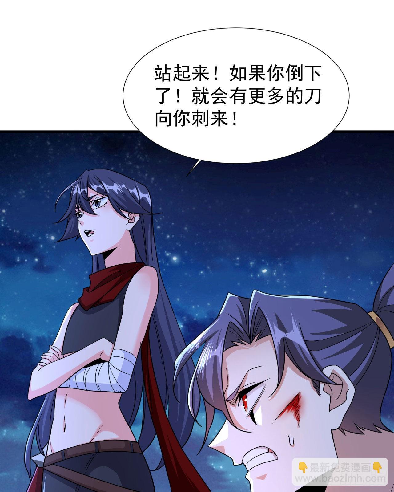第34话 匕首之道9