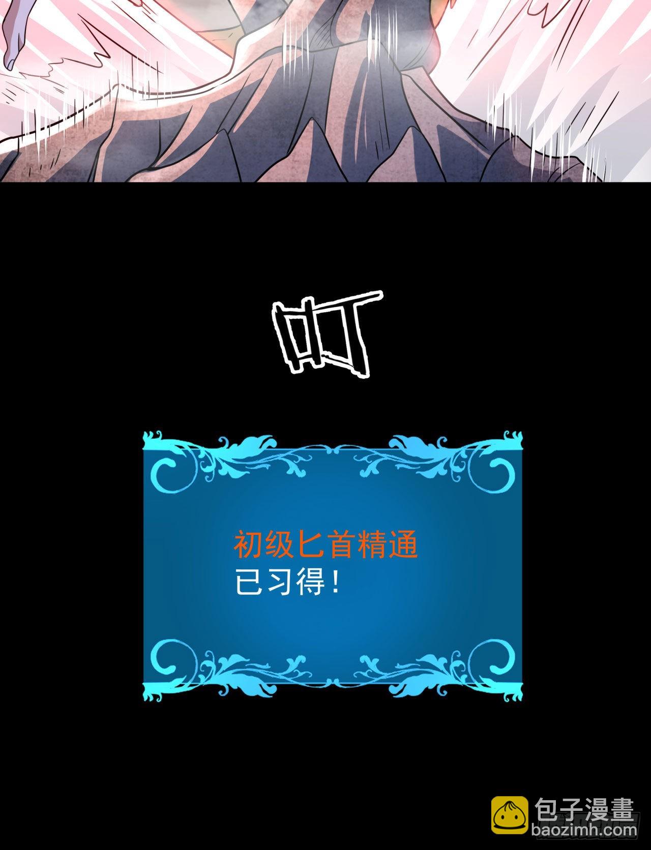 第35话 装匕之王16