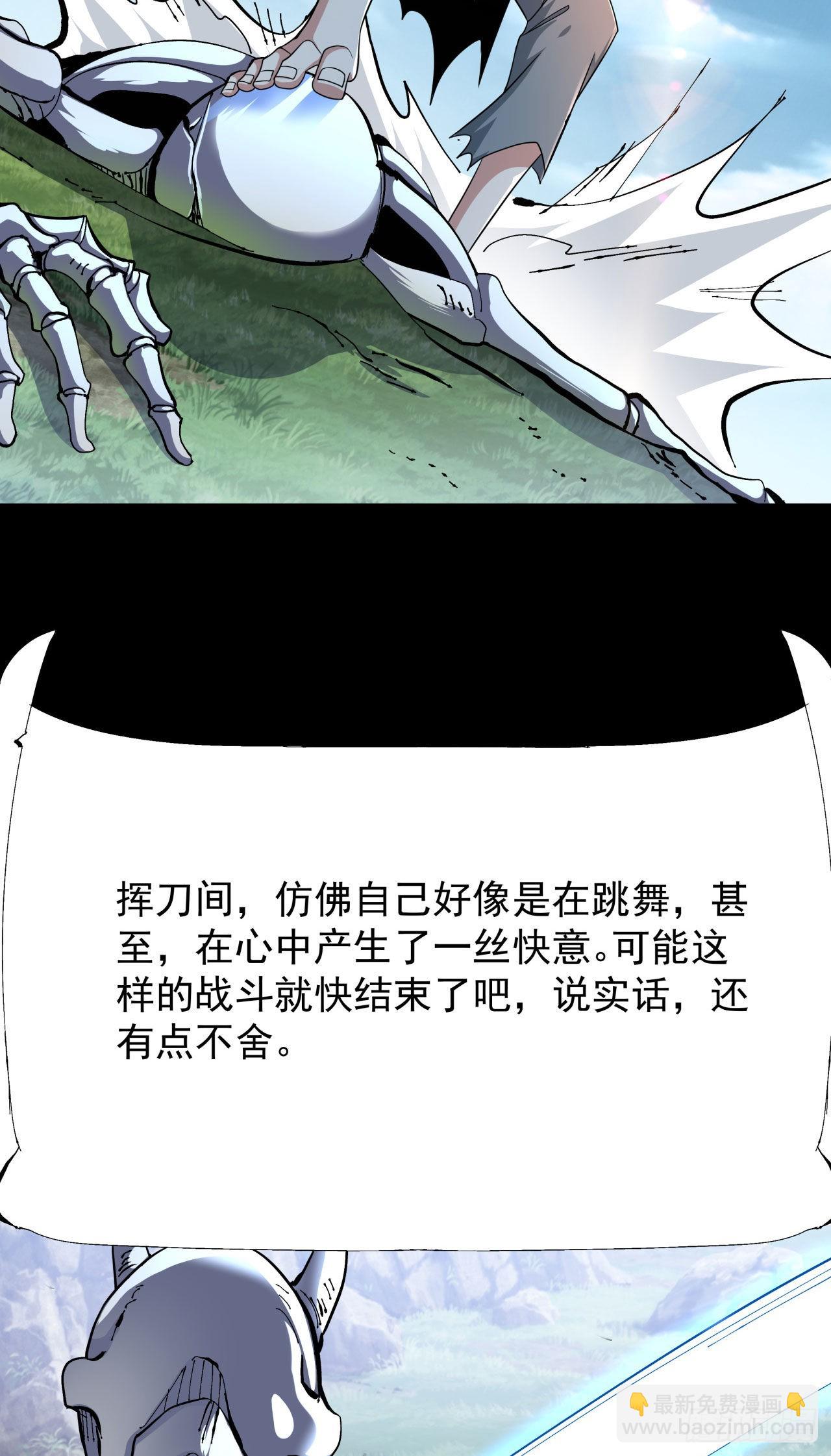 第35话 装匕之王21