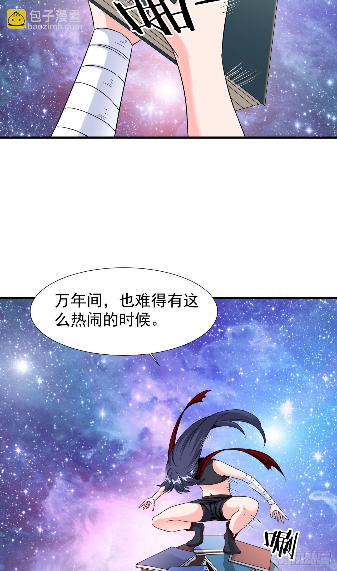第35话 装匕之王27