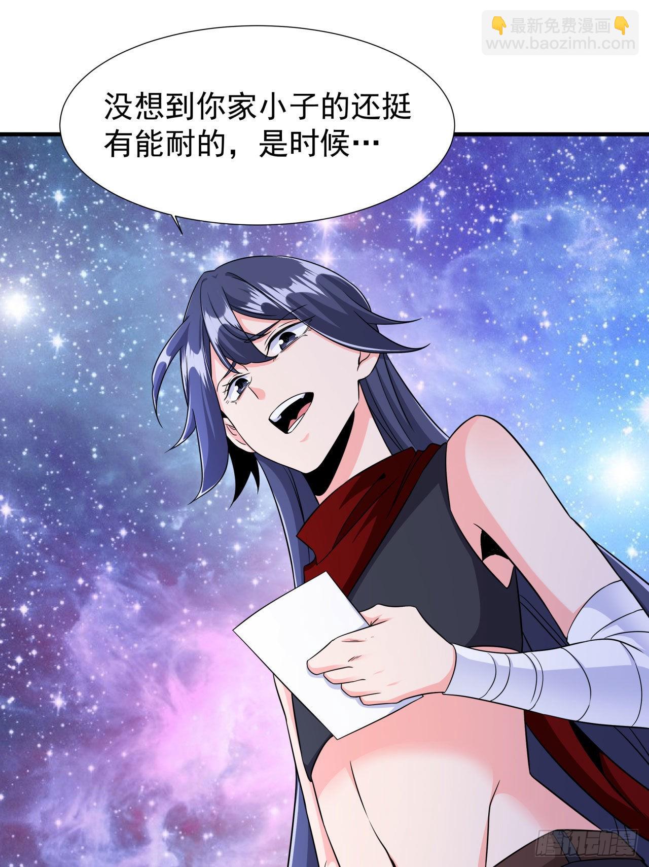 第35话 装匕之王29