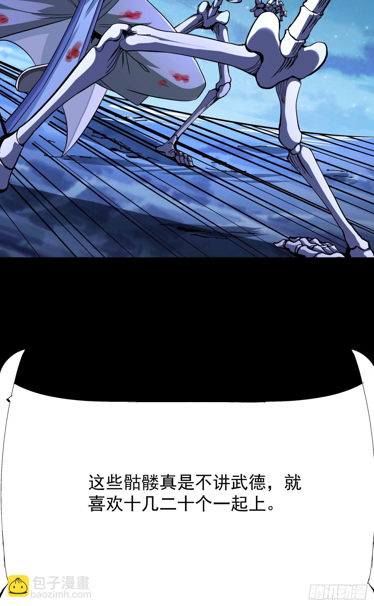 第35话 装匕之王3