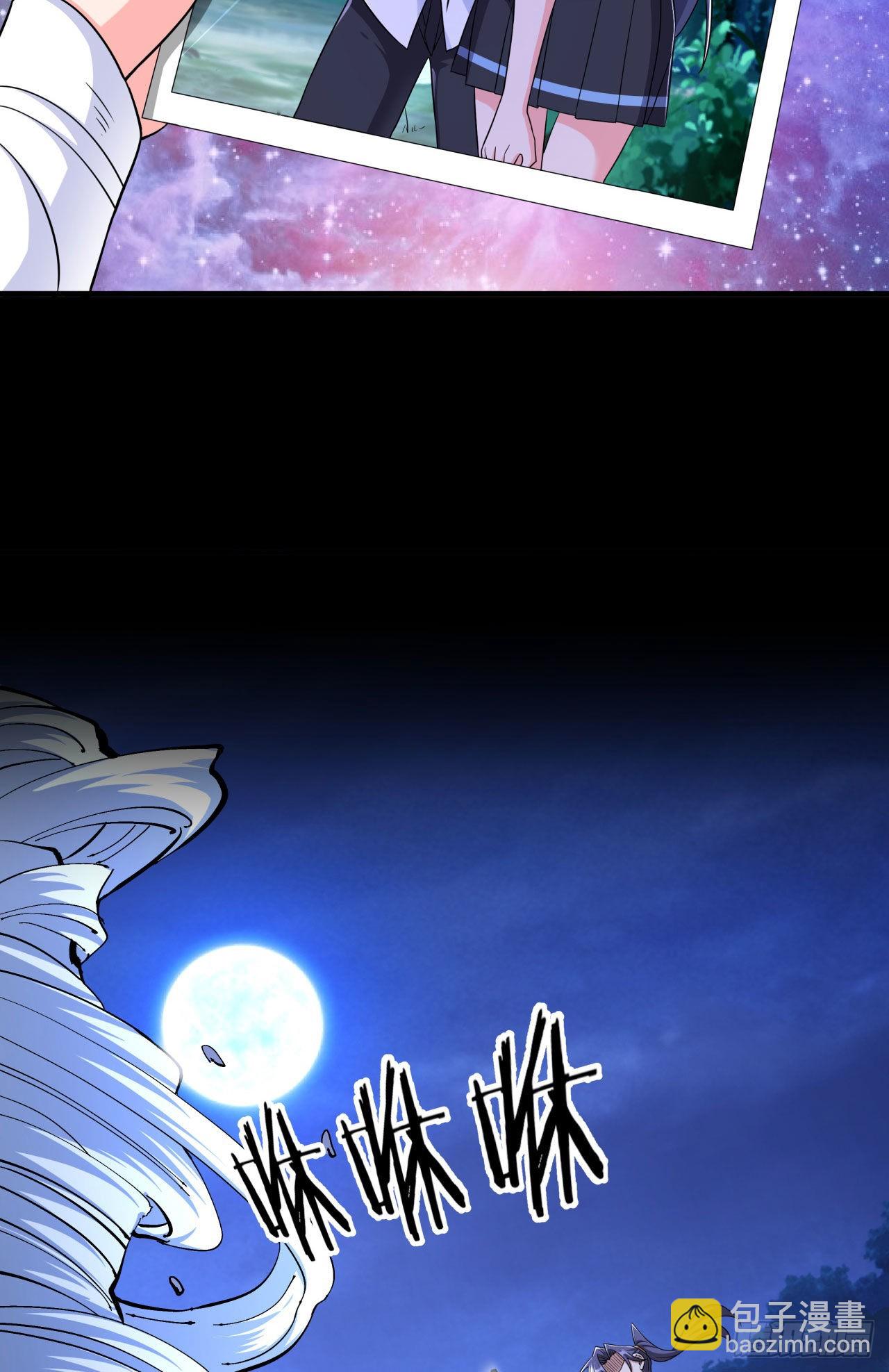 第35话 装匕之王31