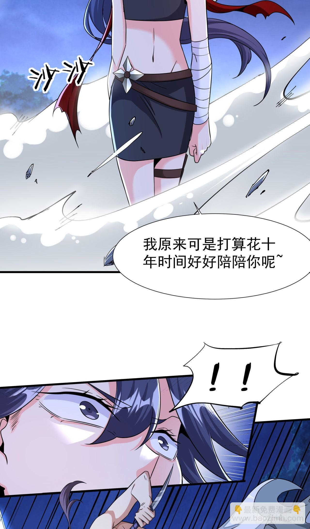 第35话 装匕之王34