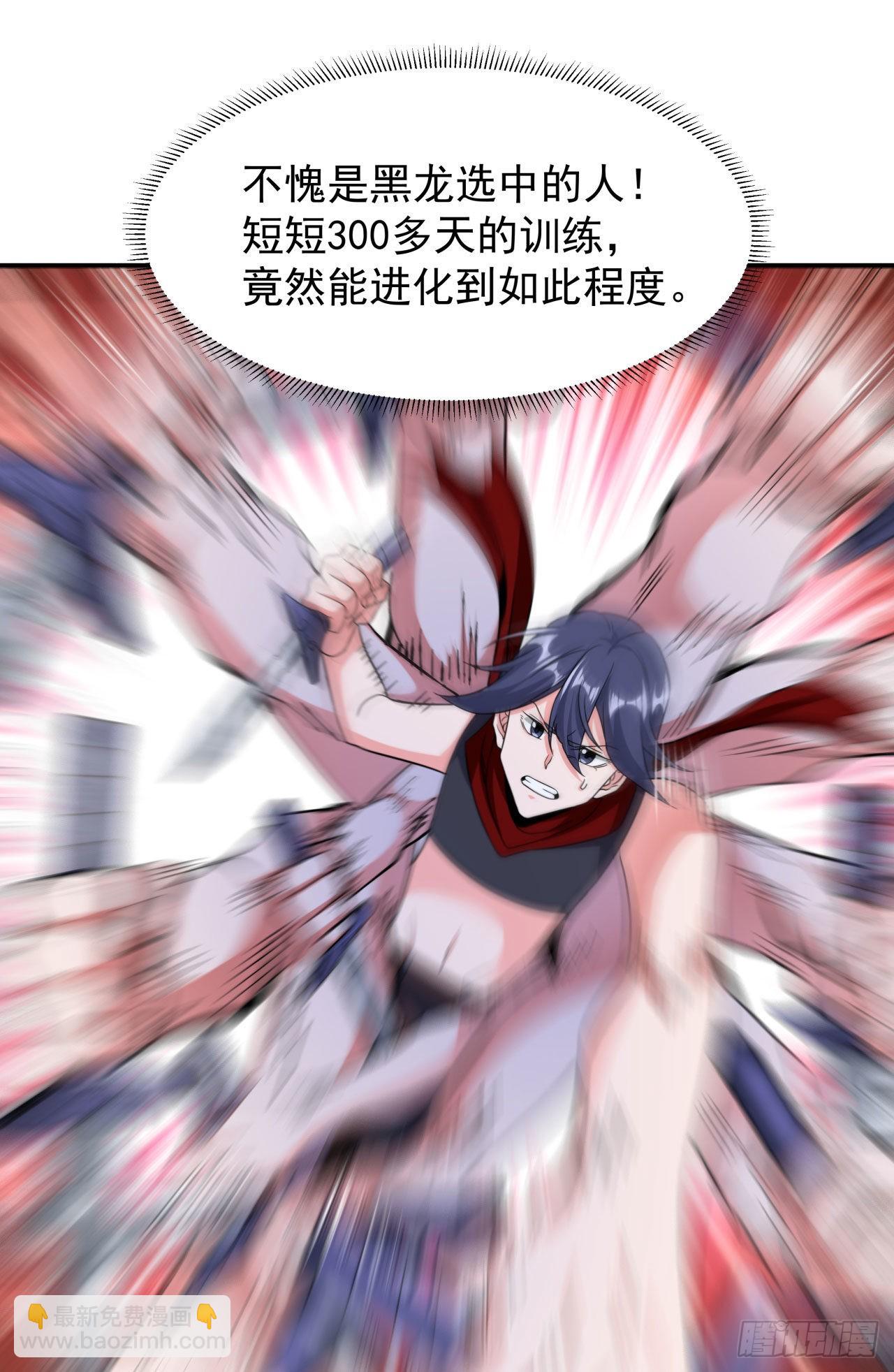 第35话 装匕之王41