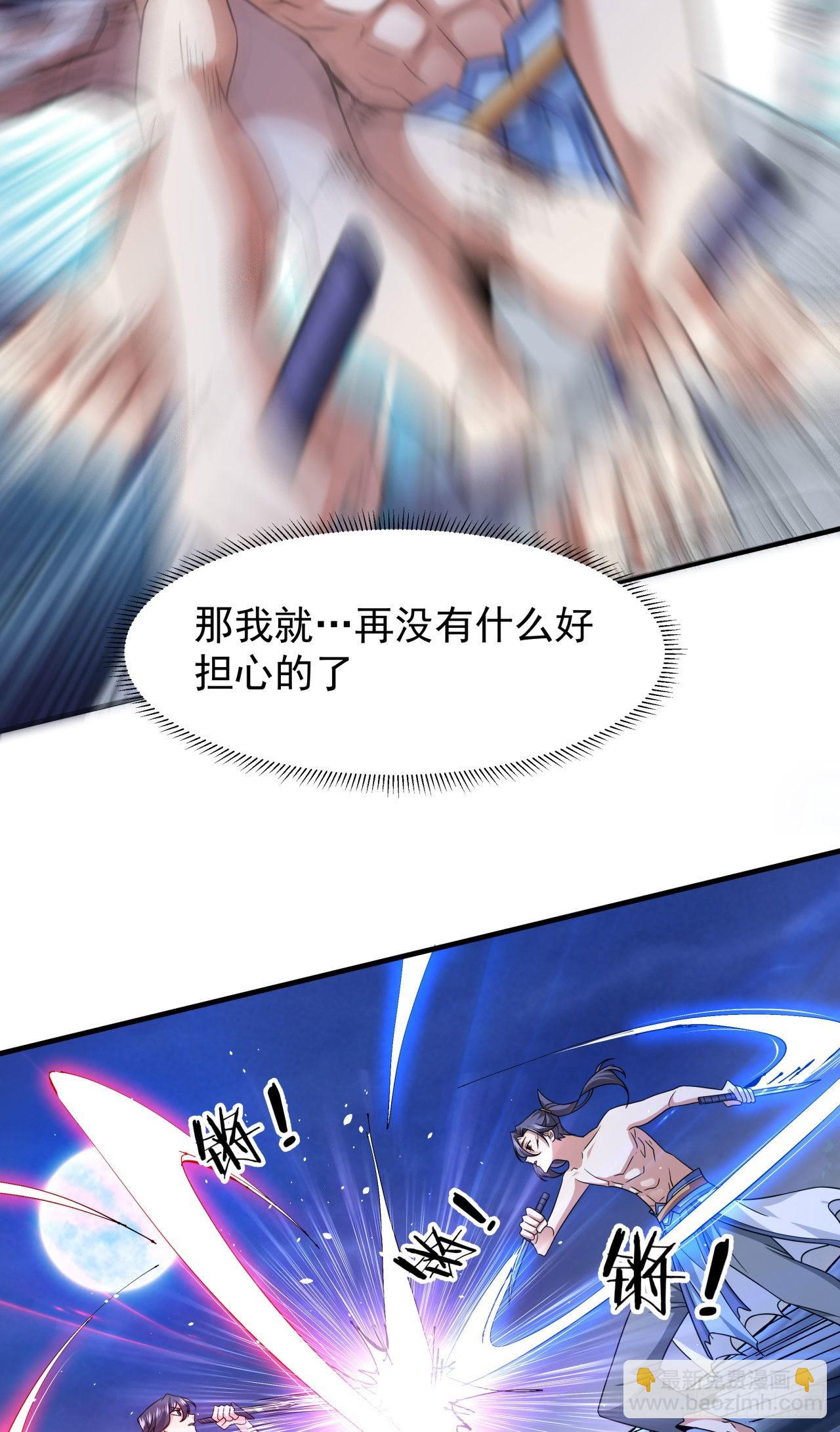 第35话 装匕之王43