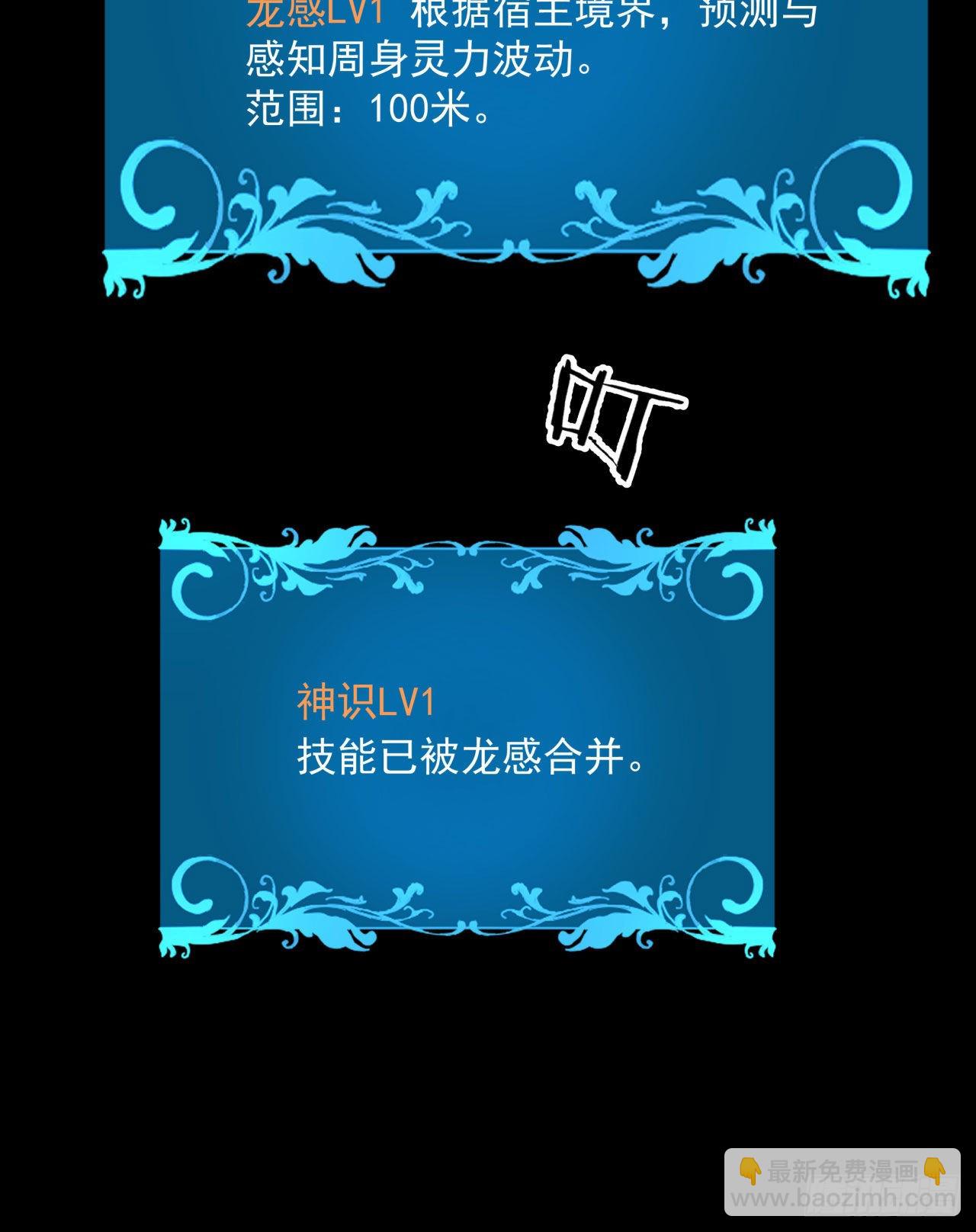 第35话 装匕之王62