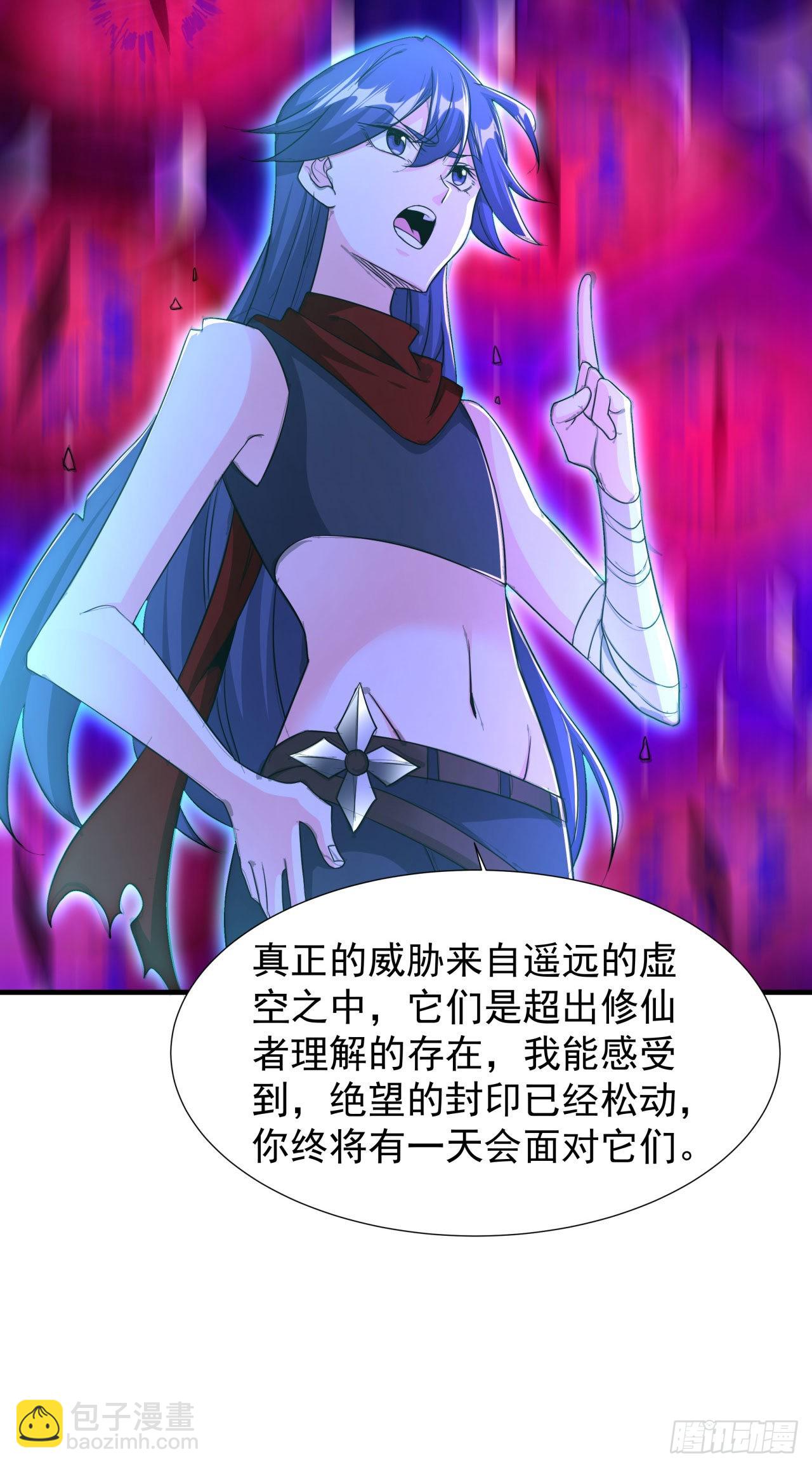 第36话 尸爆12