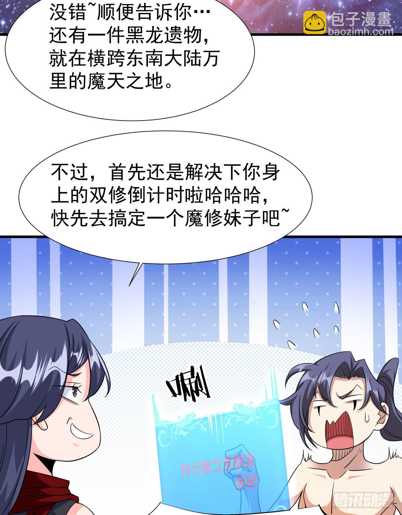 第36话 尸爆14