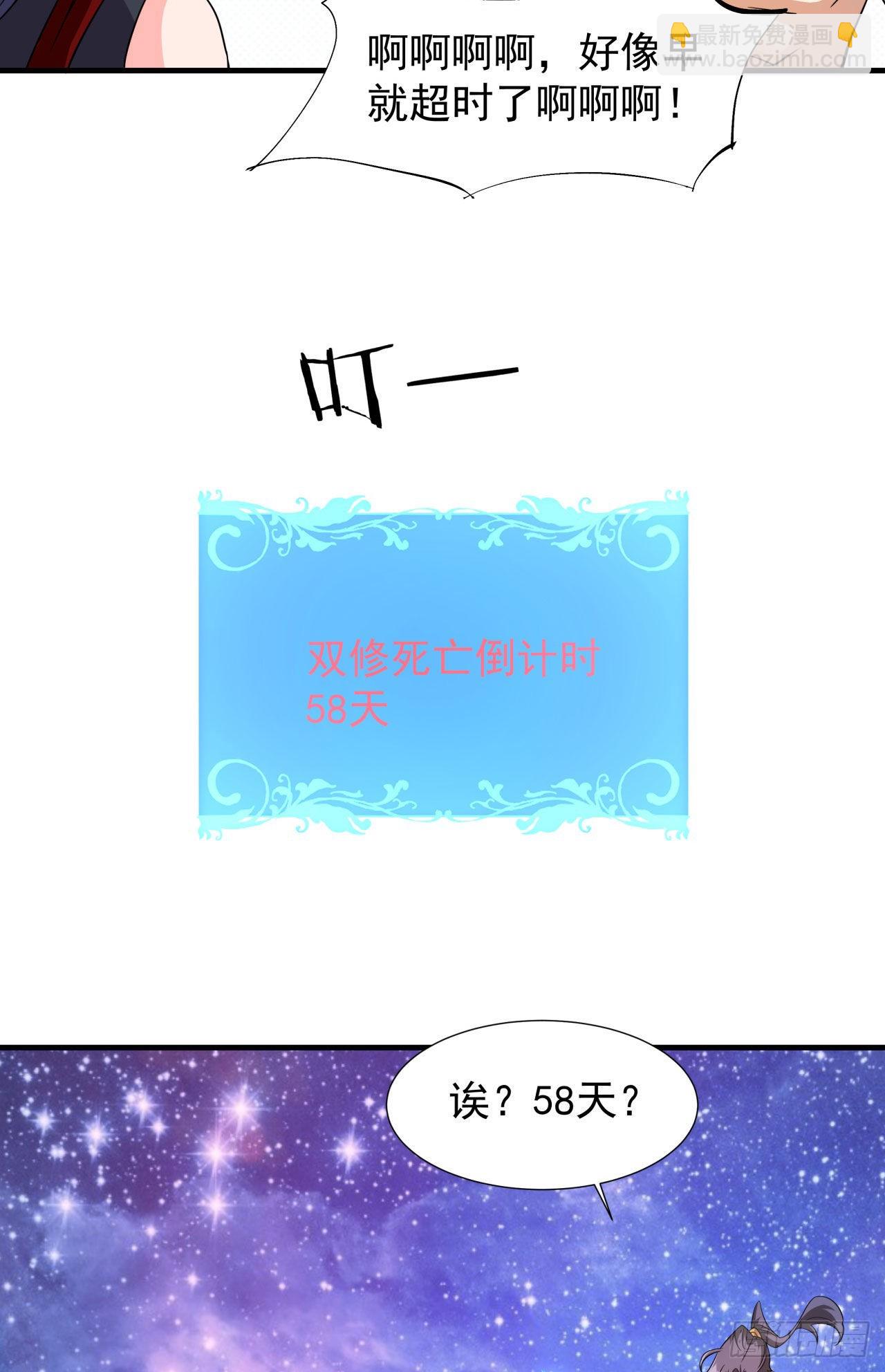 第36话 尸爆15