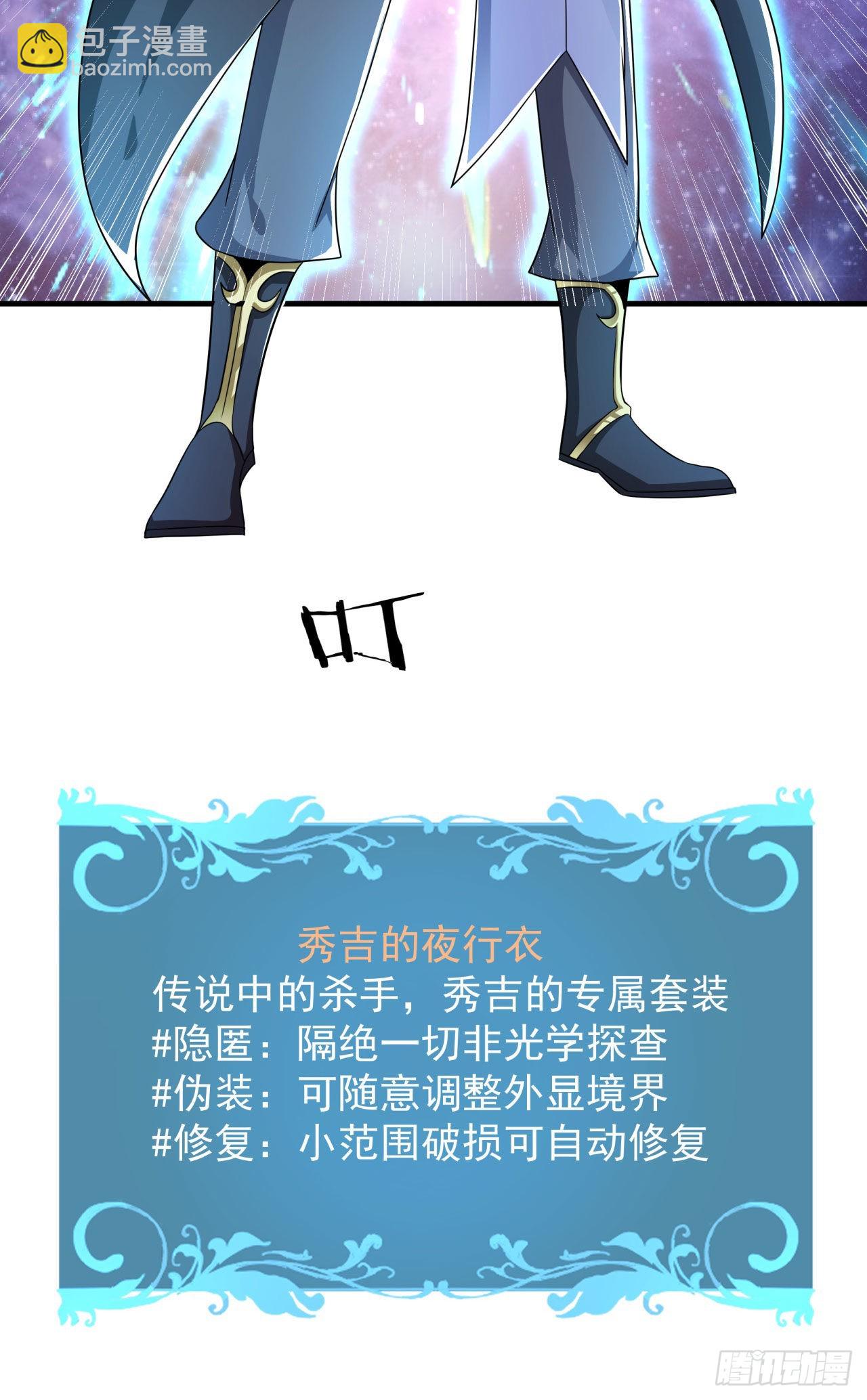 第36话 尸爆20