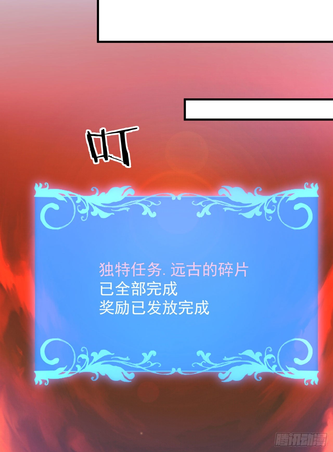 第36话 尸爆22