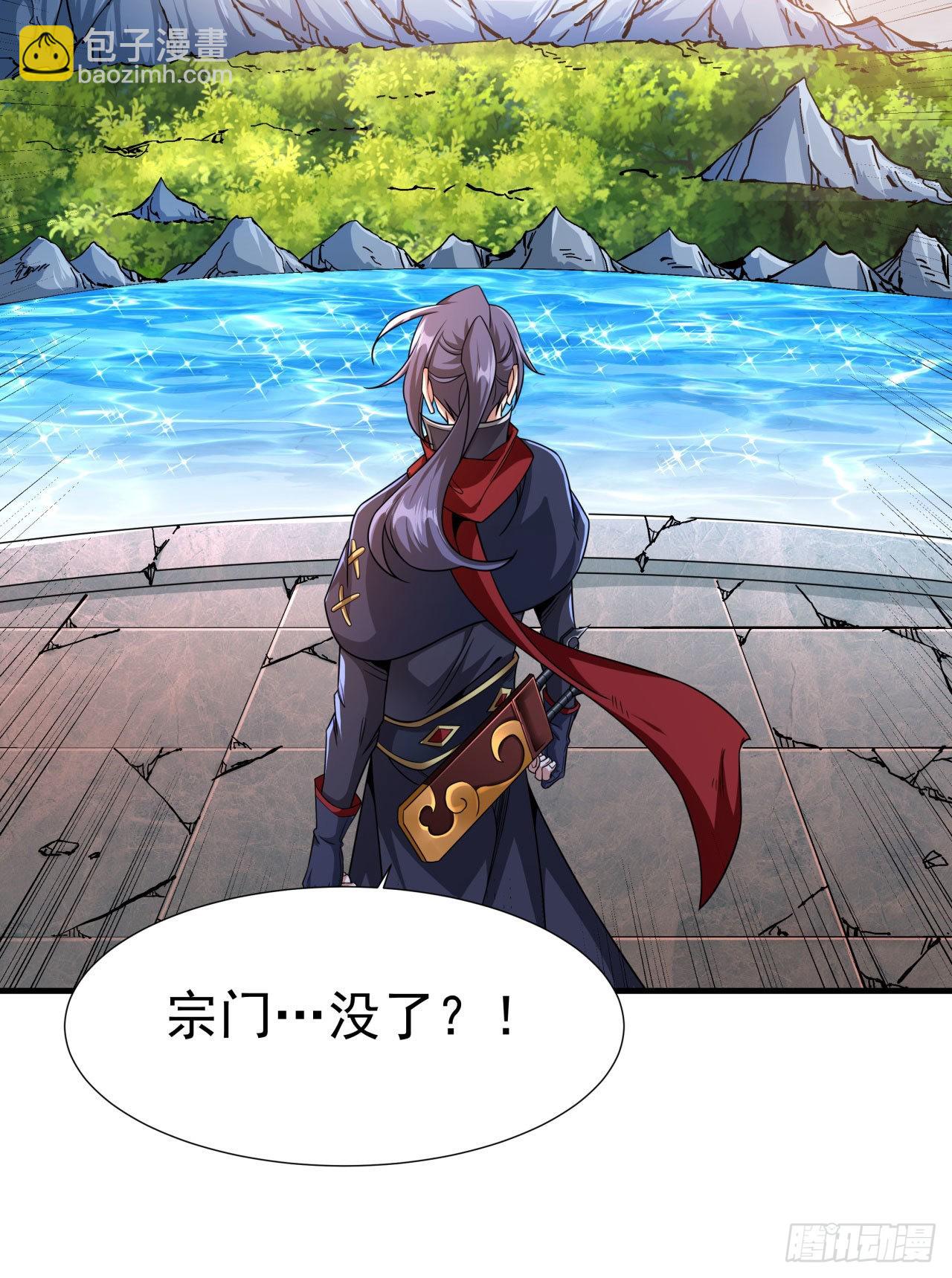 第36话 尸爆27