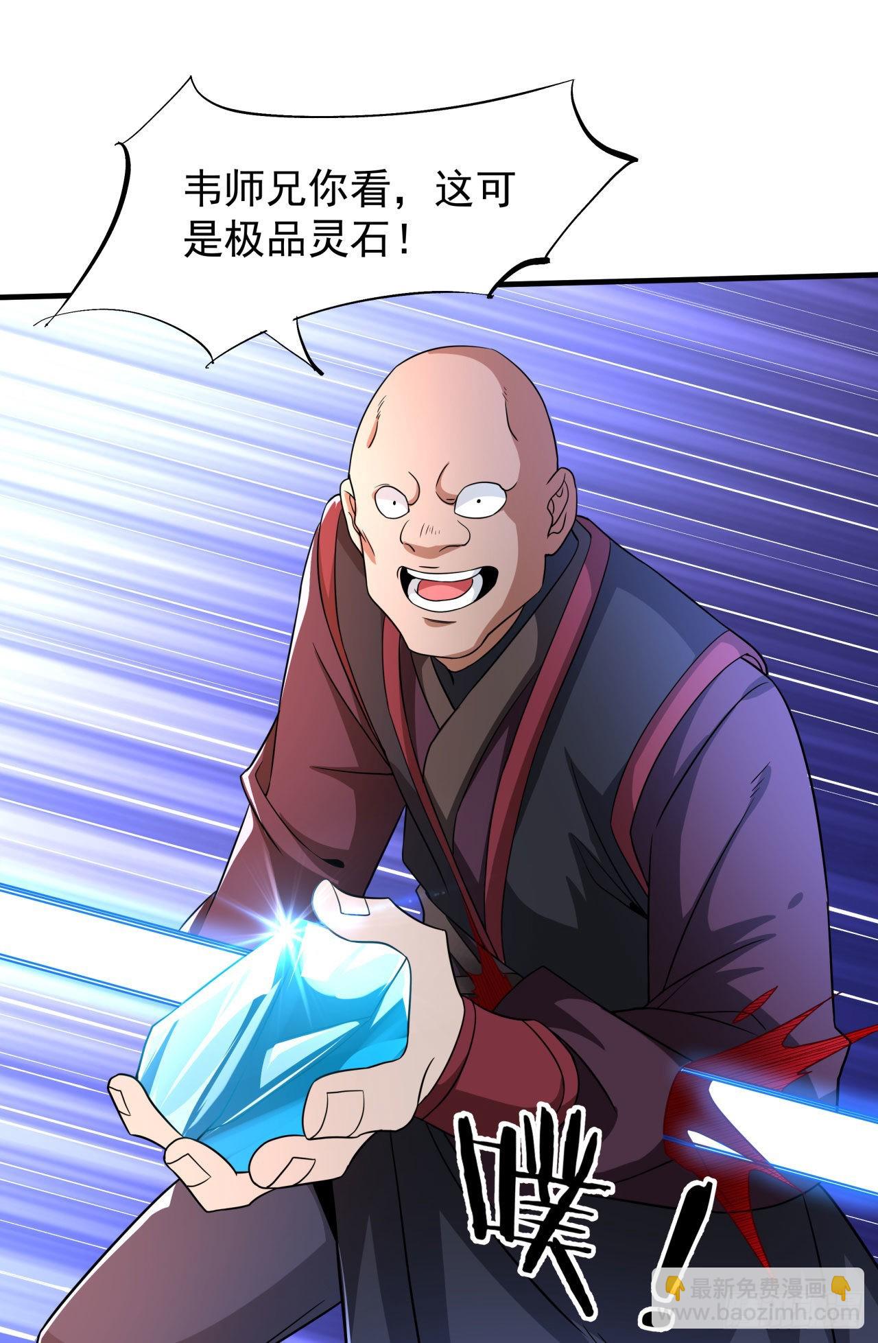 第36话 尸爆40