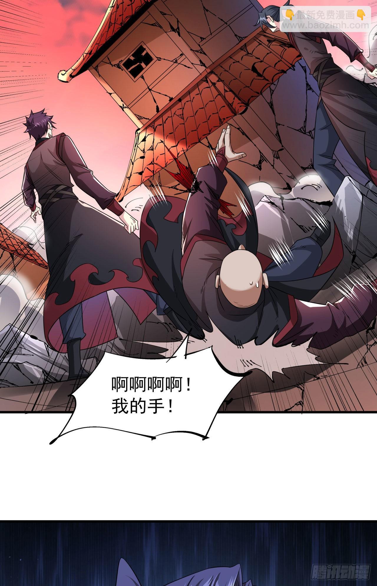 第36话 尸爆42