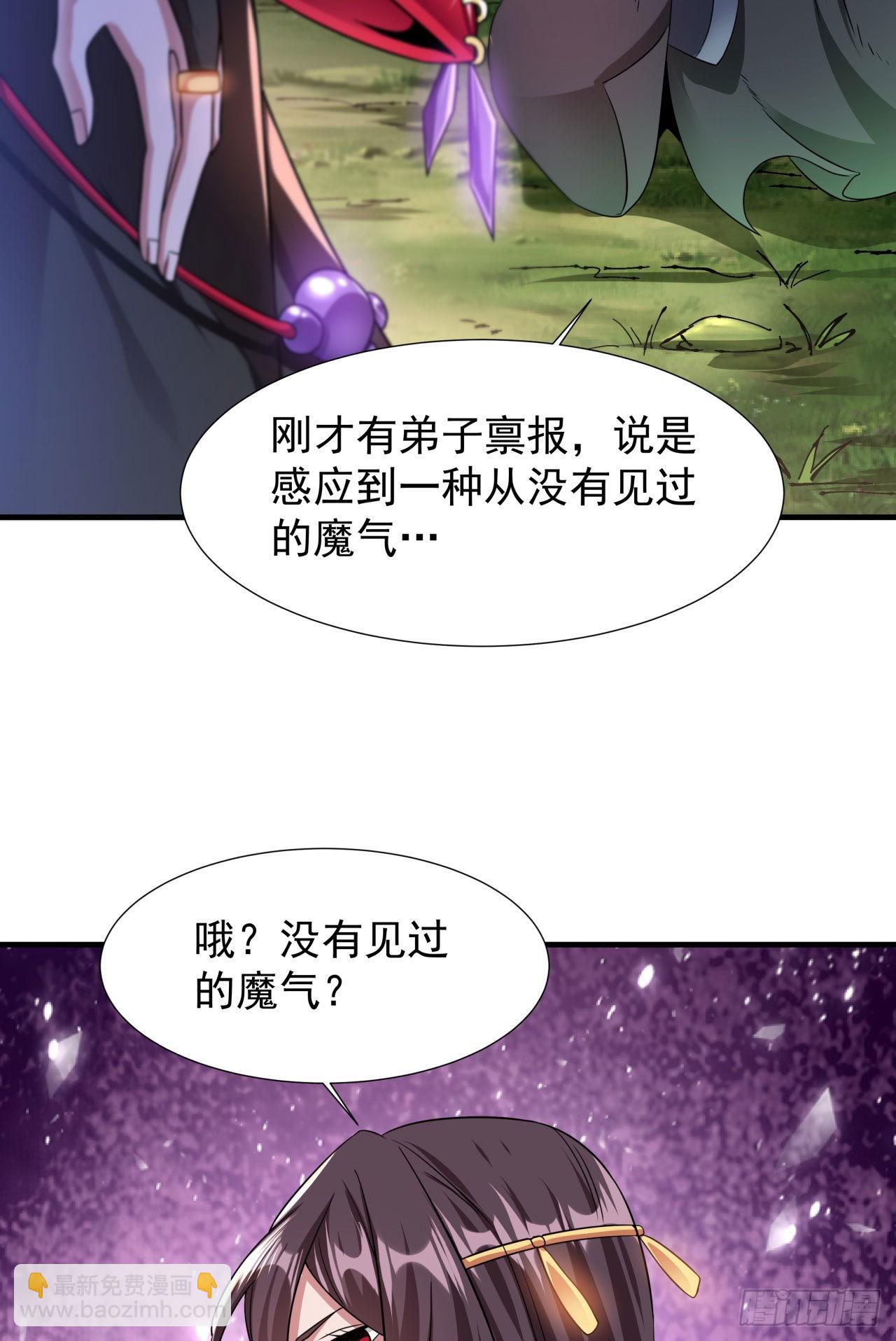 第36话 尸爆46