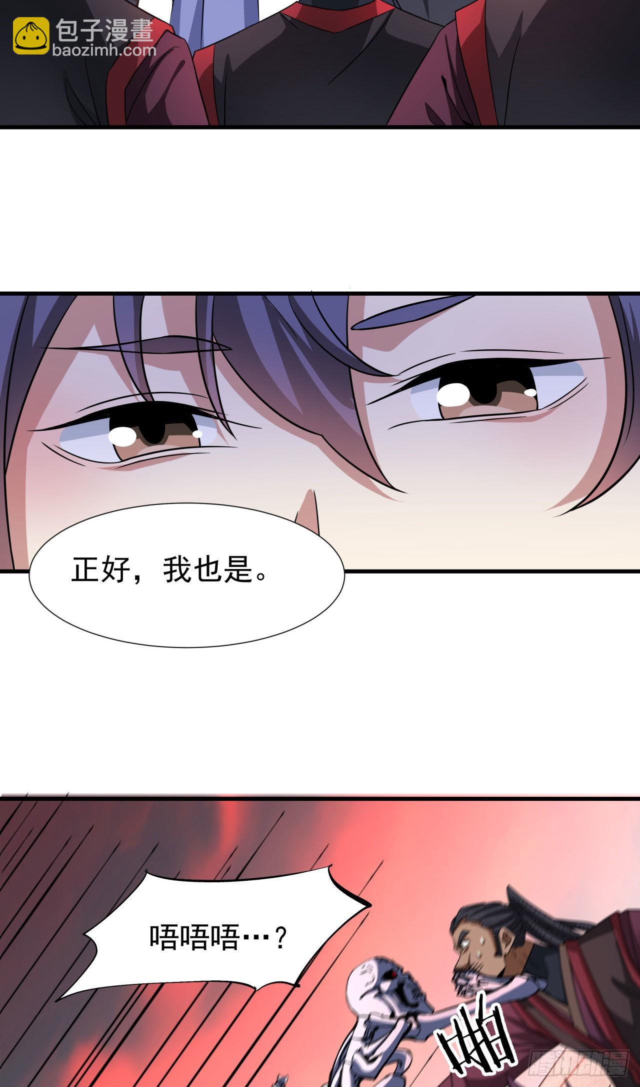 第38话 命运的相遇10