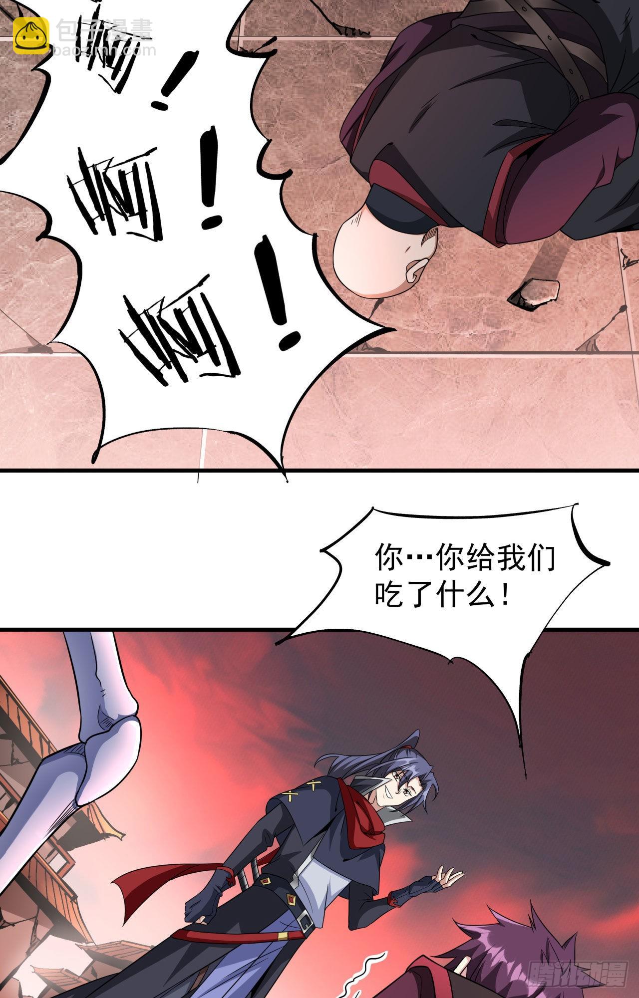 第38话 命运的相遇13